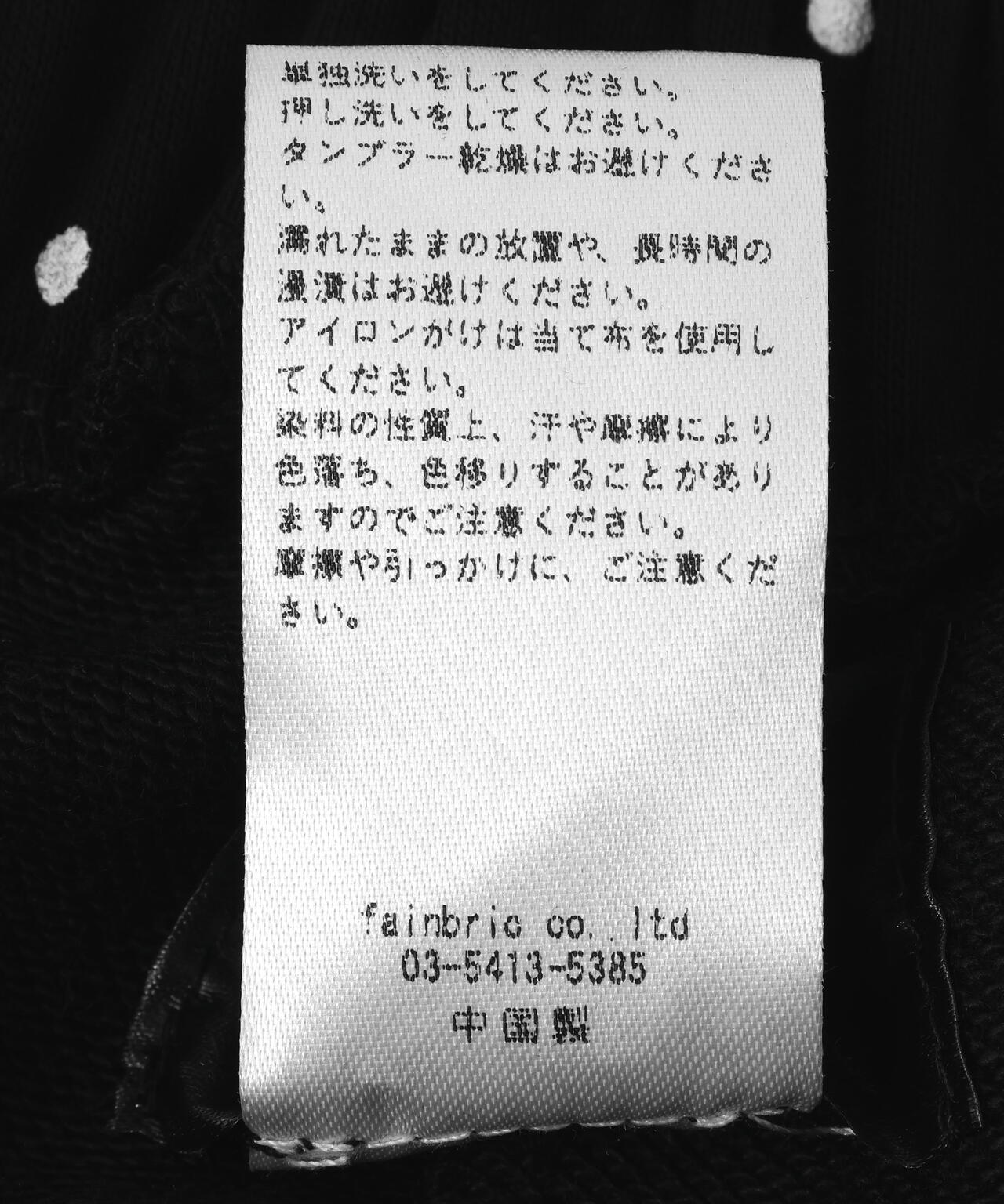 SIS/エスアイエス/Music Skirt