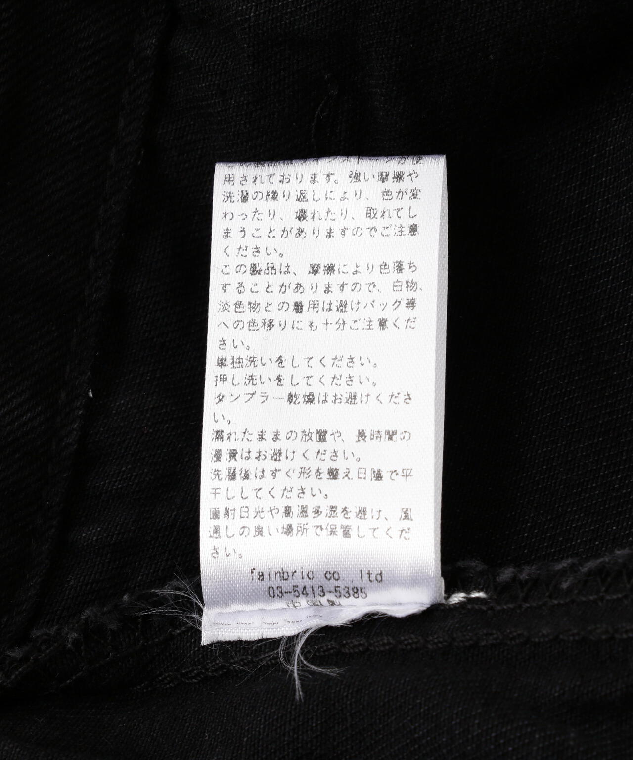 MAVYTH/メヴィス/RHINESTONE MINI SKIRT