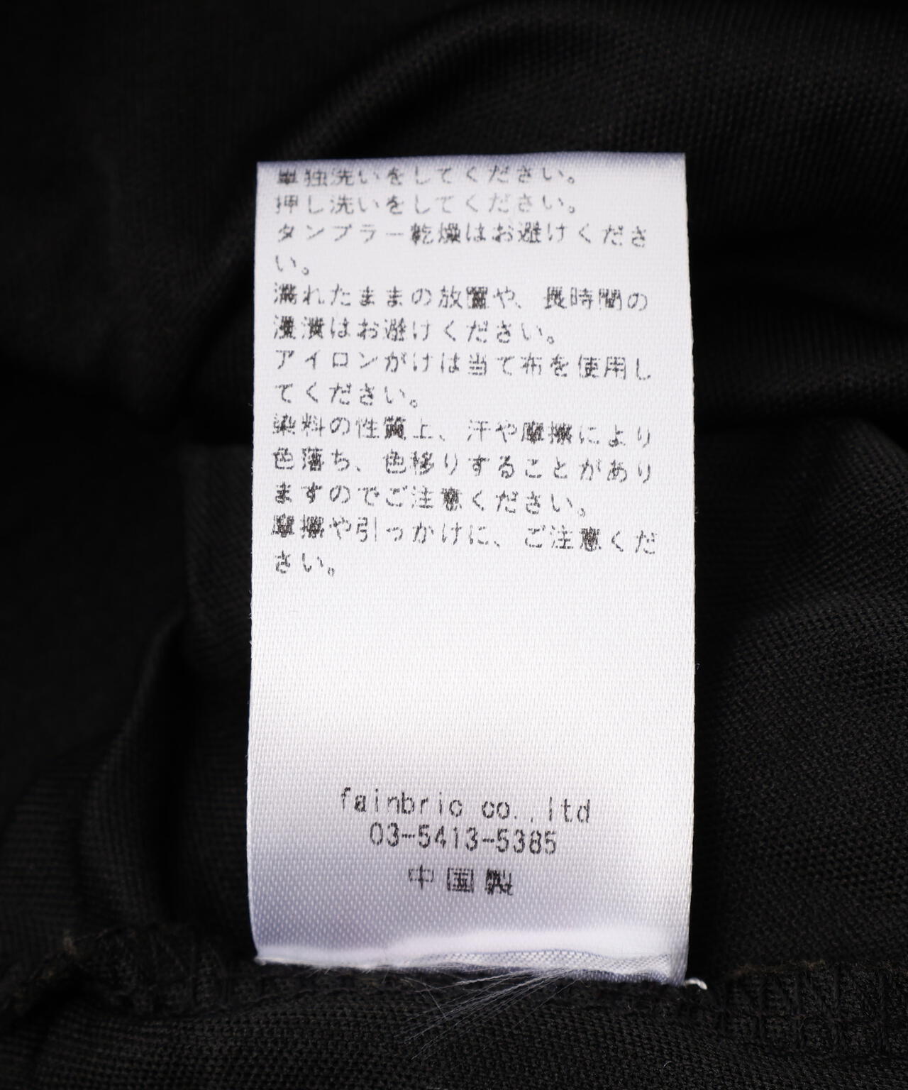 MAVYTH/メヴィス/GRANGE SKIRT
