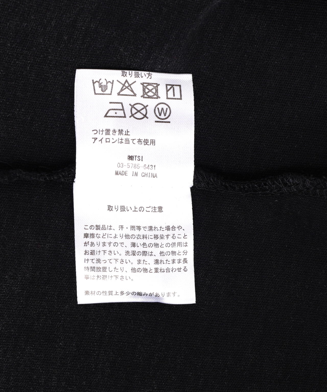 DankeSchon/ダンケシェーン/CHEMICAL BRUST RHINESTONE L/S TEE