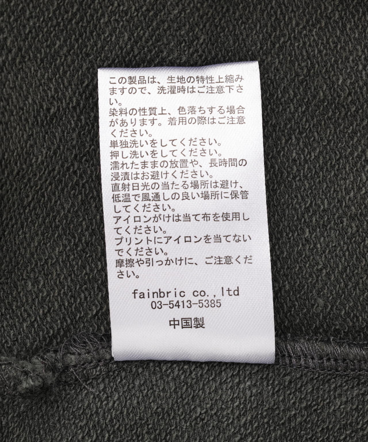 【WEB&DEPOT限定】WHITELAND/ホワイトランド/LOGO PIGMENT SWEAT HOODIE