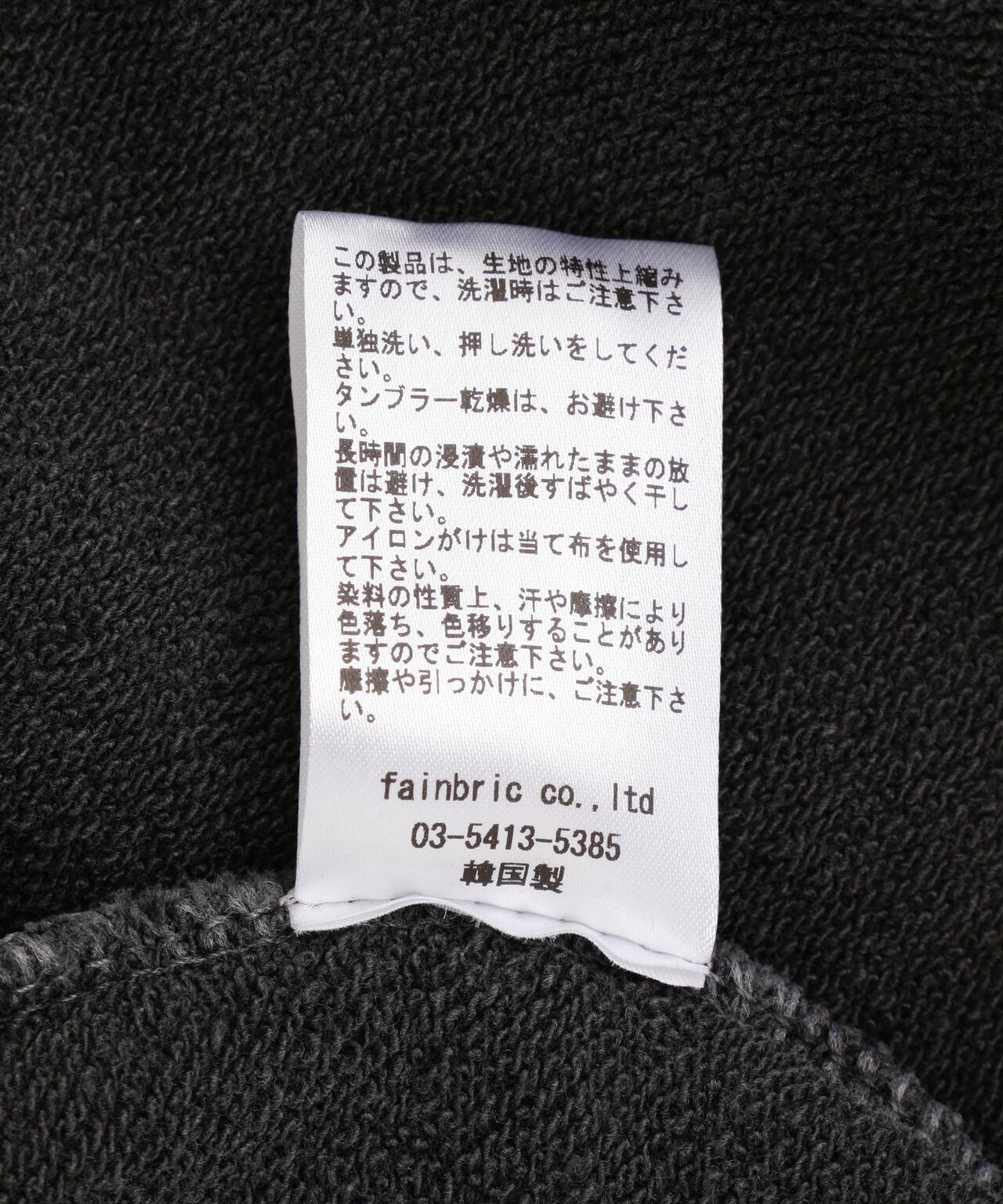 SIS/エスアイエス/Vest Hood Zip Up