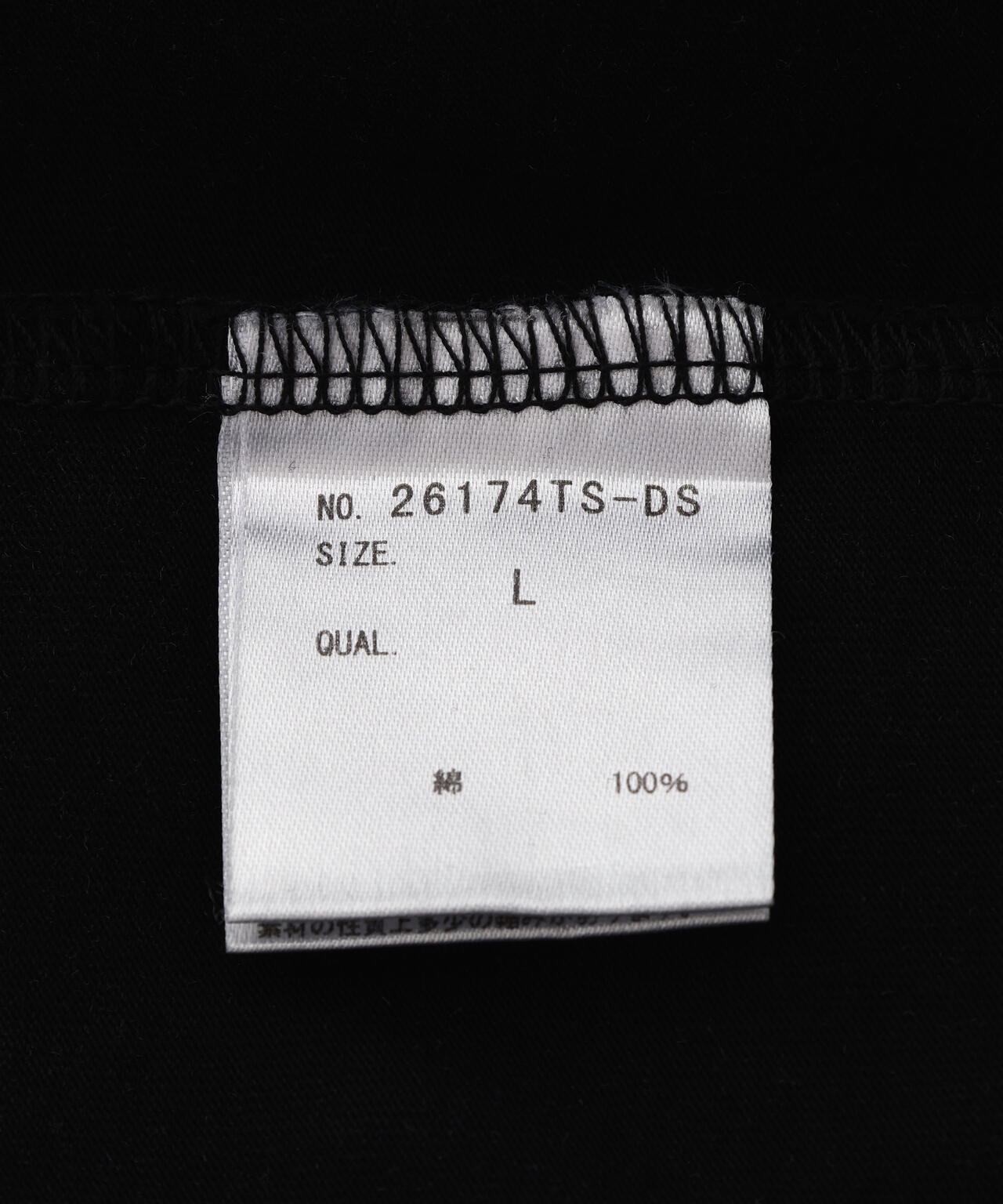 DankeSchon/ダンケシェーン/BRUST RHINESTONE BONE TEE