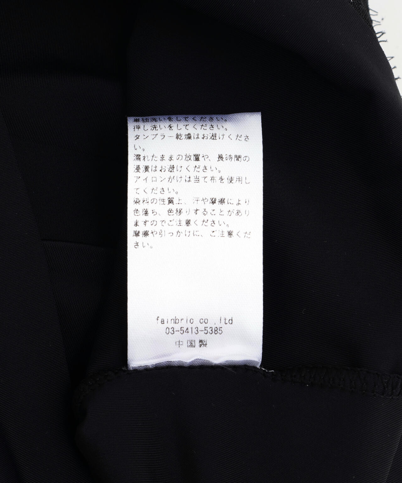 MAVYTH/メヴィス/LACE CAMISOLE