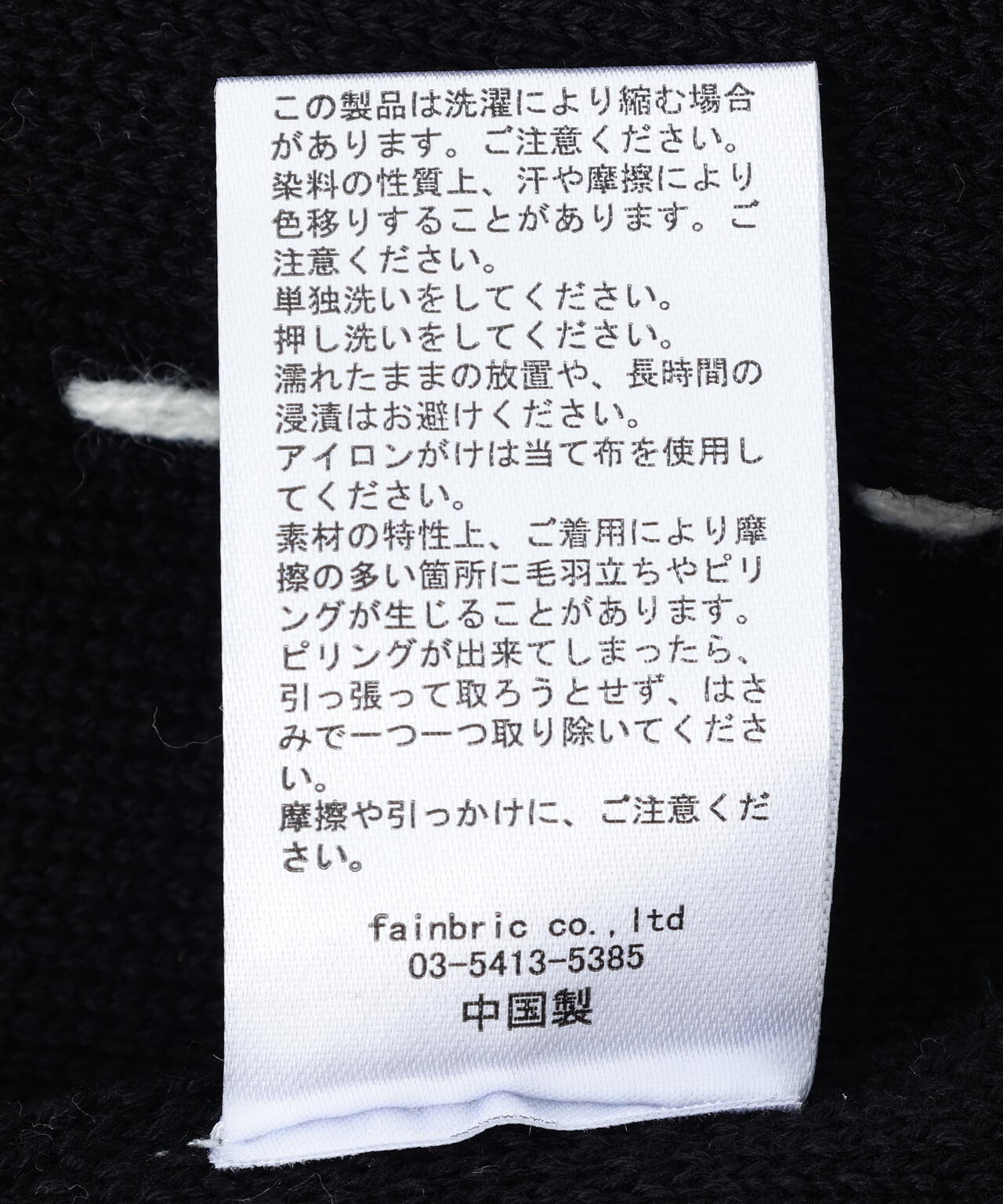DankeSchon/ダンケシェーン/WOMEN STITCH KNIT CARDIGAN