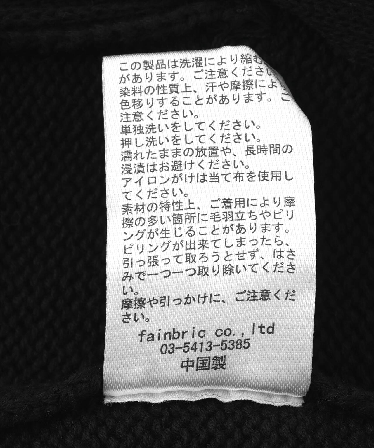 【WEB&DEPOT限定】DankeSchon/ダンケシェーン/HAND STITCH KNIT JACKET