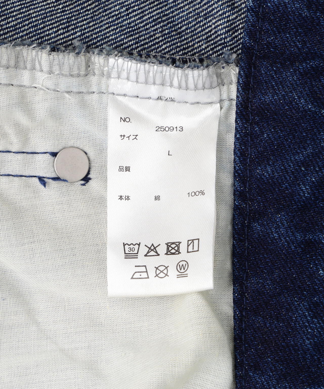 DankeSchon/ダンケシェーン/12oz BAGGY JEANS/DIRT
