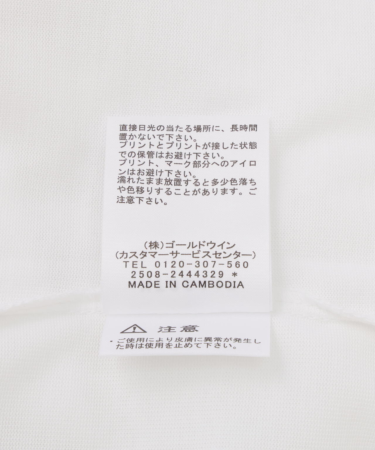 THE NORTH FACE/ザ・ノース・フェイス/S/S Back Square Logo Tee