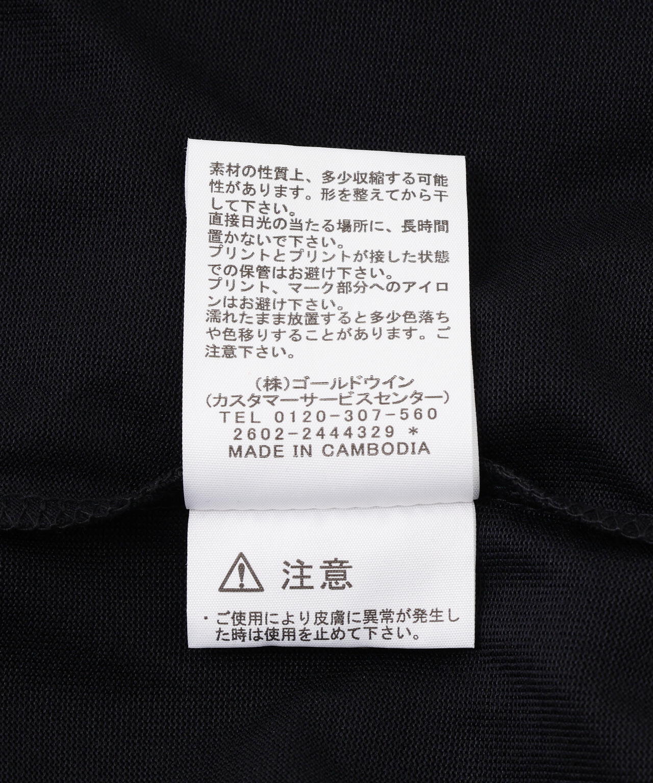 THE NORTH FACE/ザ・ノース・フェイス/L/S Back Square Logo Tee