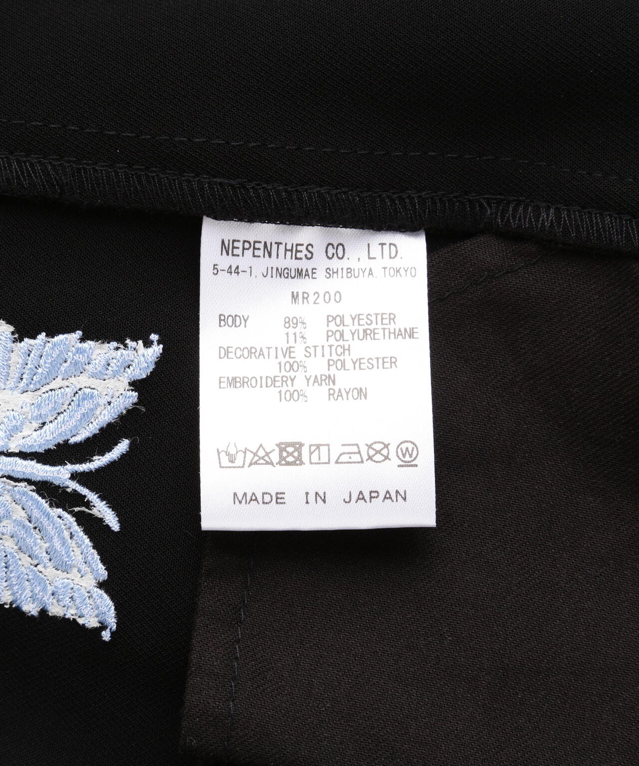NEEDLES/Piping Cowboy Pt-Double Cloth