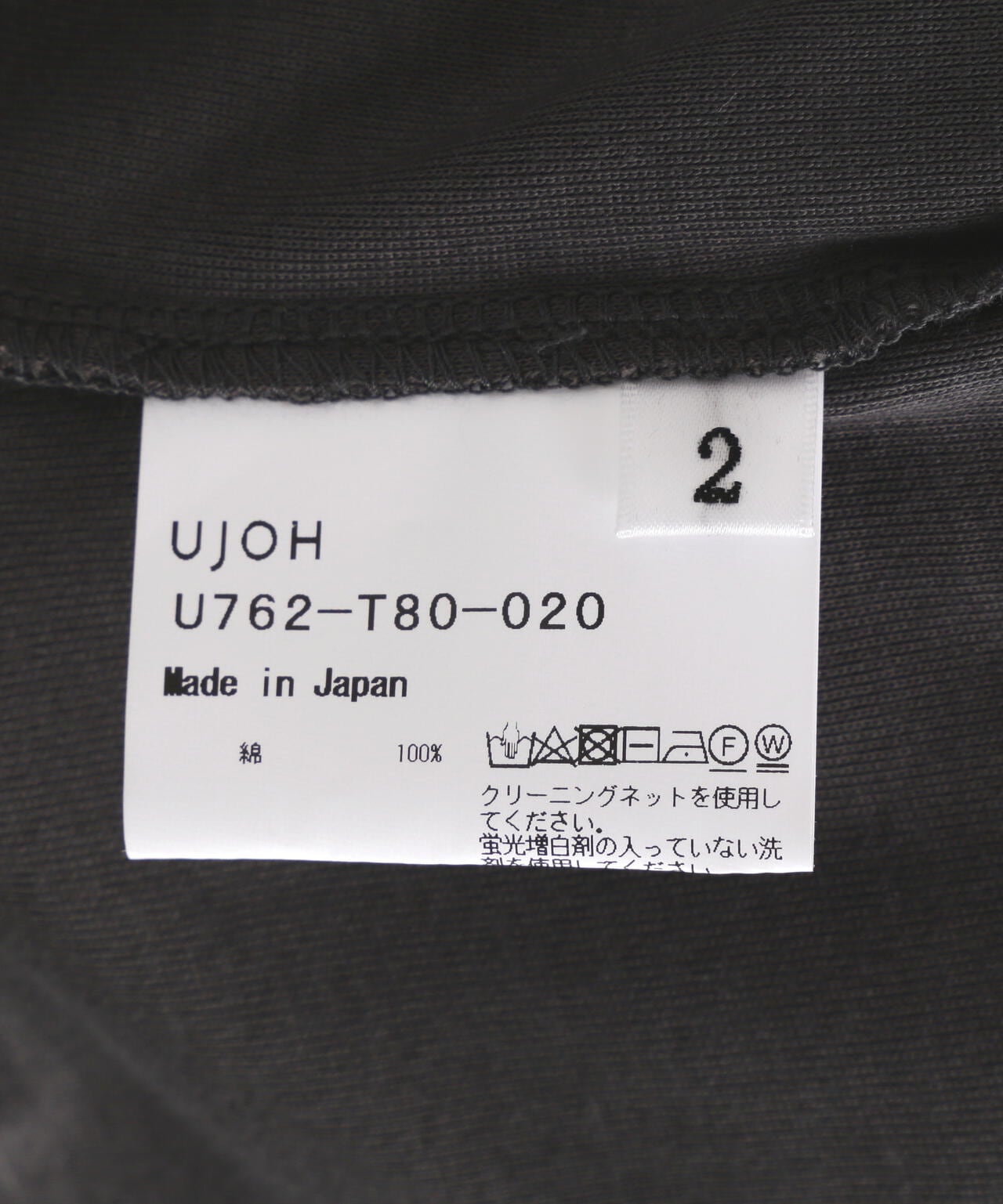 UJOH(ウジョー) 別注Curve Hem Half Sleeve Tシャツ