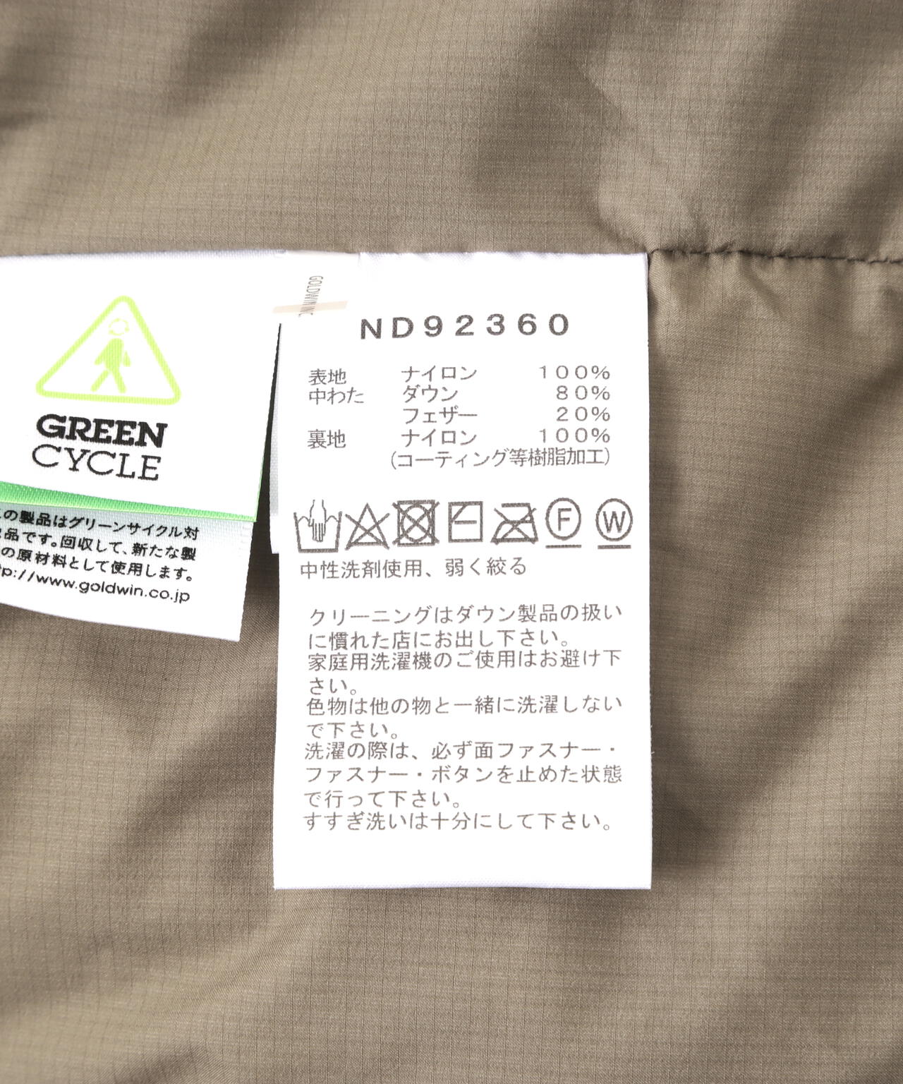 THE NORTH FACE / Alteration Baffs Jacket ND92360