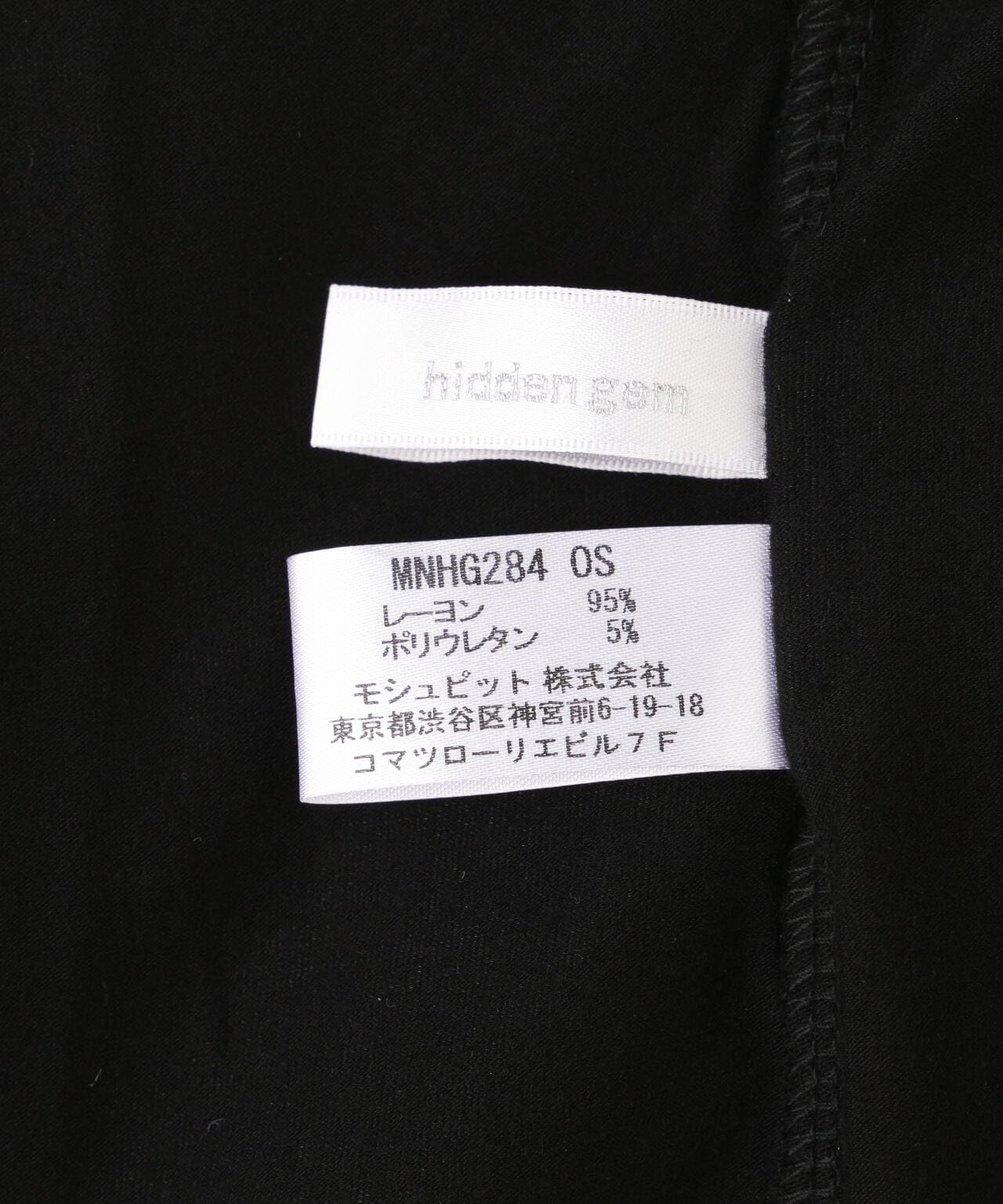 Munich(ミューニック)ストレッチレーヨンジャージタートルネックプルオーバー/MNHG284