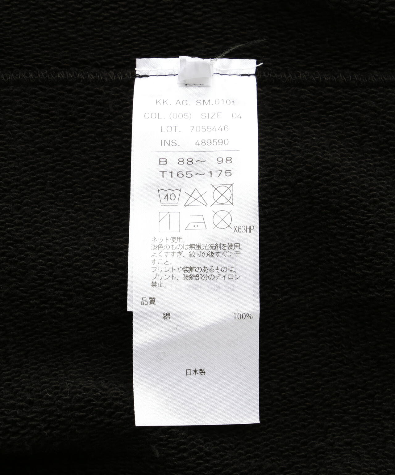 ATON(エイトン)GARMENT DYE | OVERSIZED SWEAT SHIRT ガーメントダイ オーバーサイズスウェットシャツ