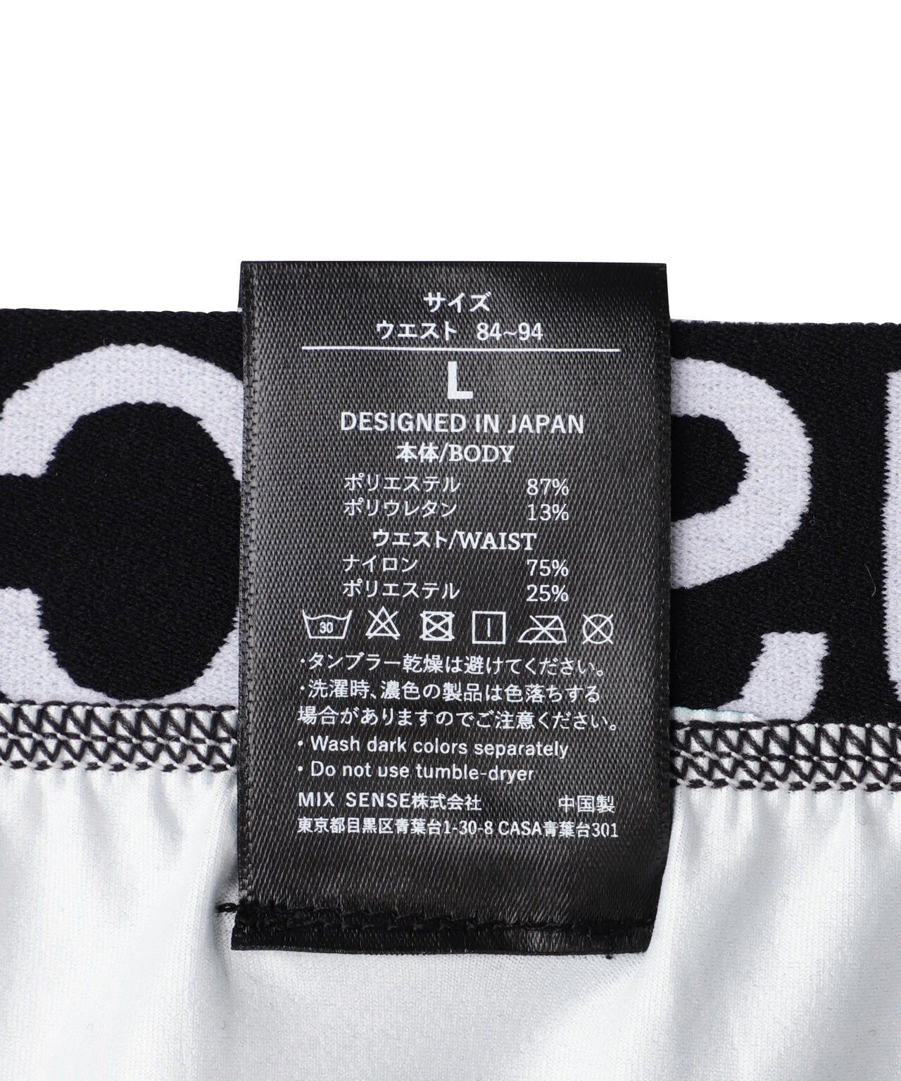 maxsix(マックスシックス)BOXER PANTS/MX-U047/アンダーウェア/ボクサーパンツ