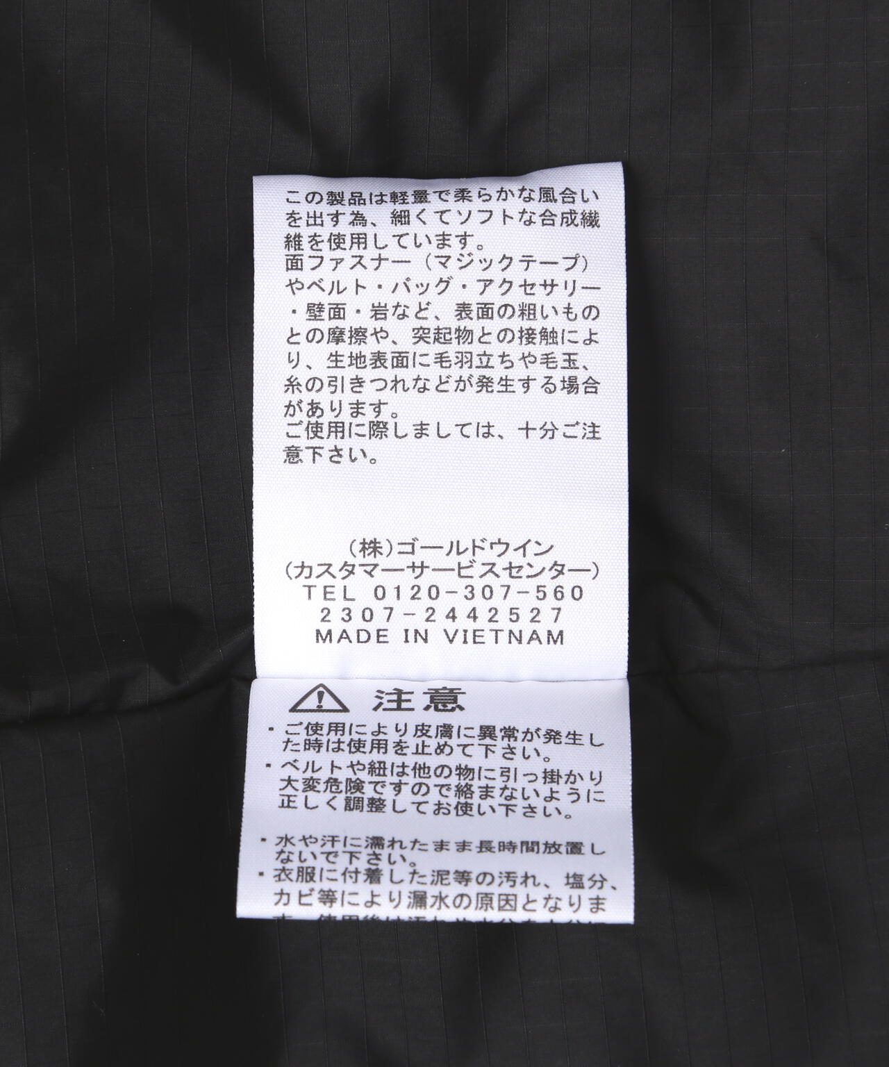 THE NORTH FACE(ザ・ノース・フェイス)Stow Away Jacket