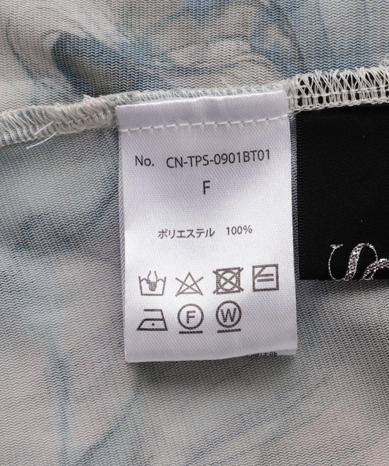 CASANE(カサネ)別注マーブルペイントメロートップス
