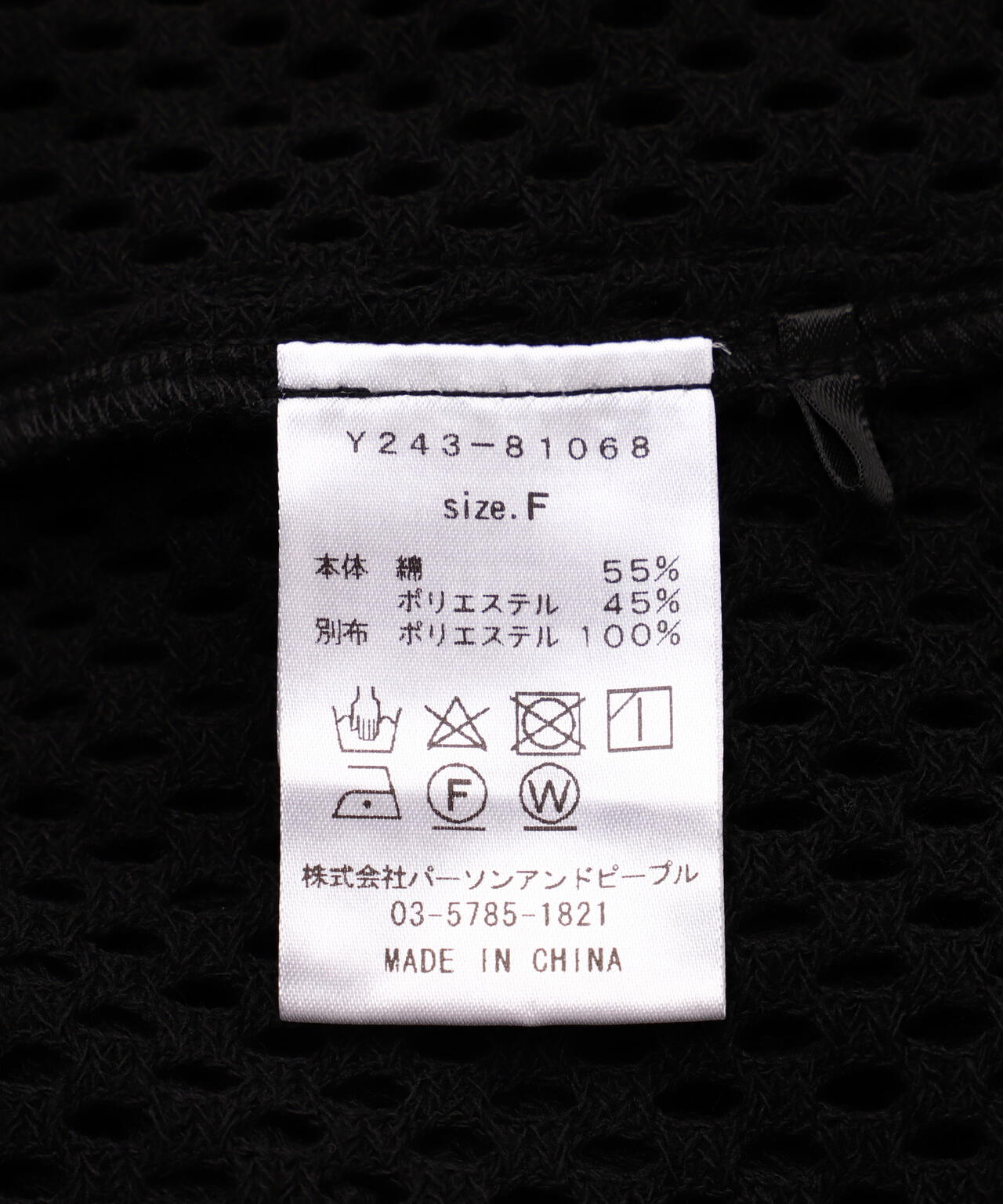 YENN (イエン)MESH LACE HOODIEプルオーバー
