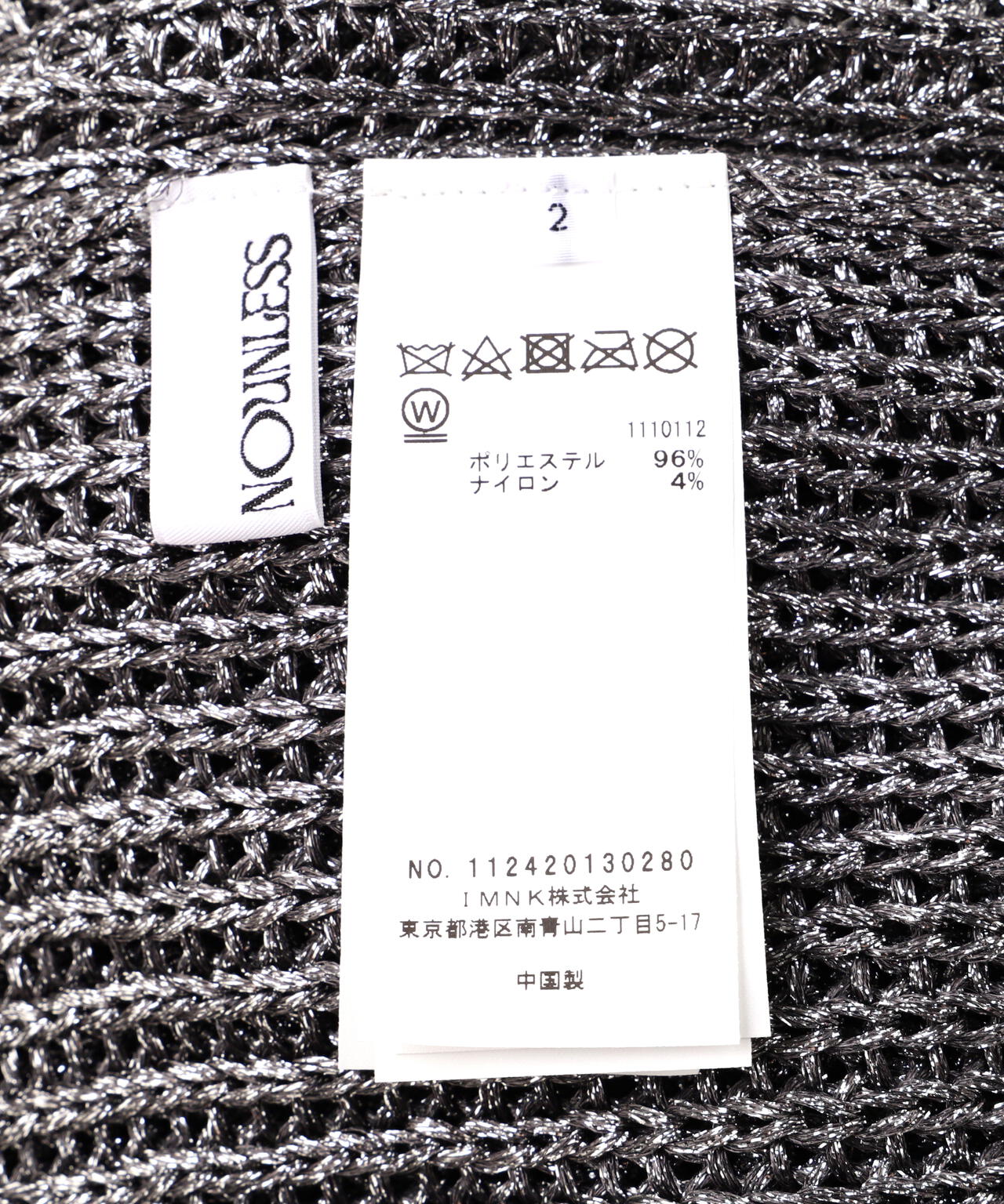 NOUNLESS(ナウンレス)SHINY FOIL GRUNGE KNIT