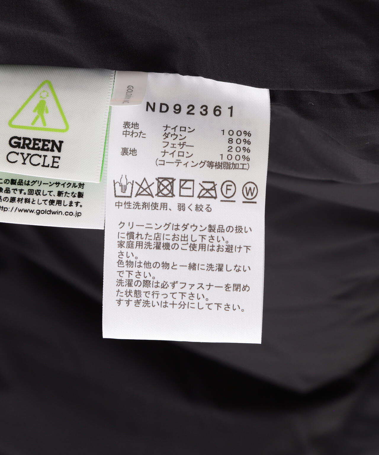 THE NORTH FACE (ザ・ノース・フェイス)Alteration Sierra Jac