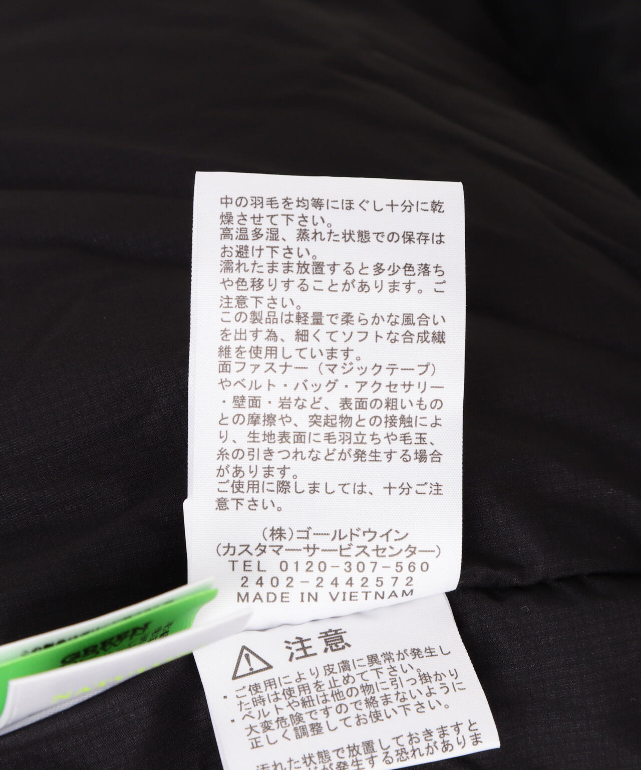 THE NORTH FACE (ザ・ノース・フェイス)Alteration Sierra Jac