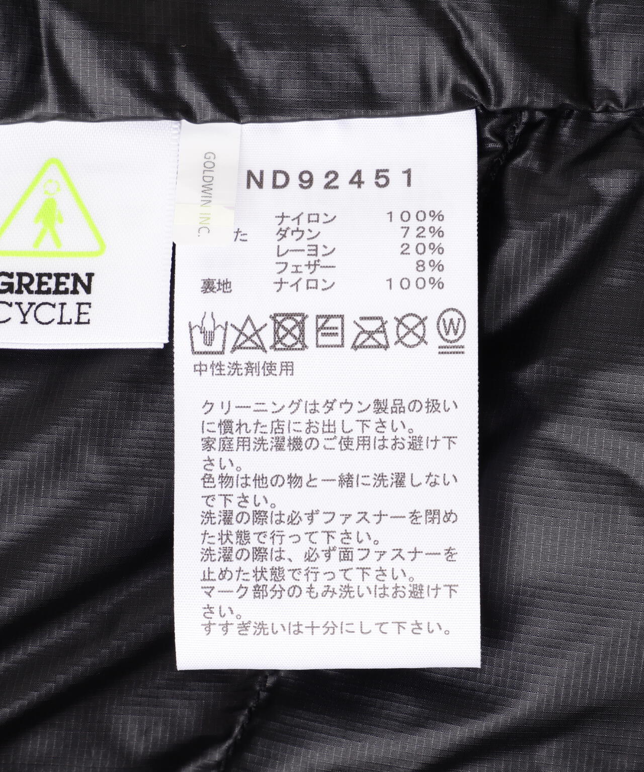 THE NORTH FACE (ザ・ノース・フェイス)Zip Aconcagua Jacket