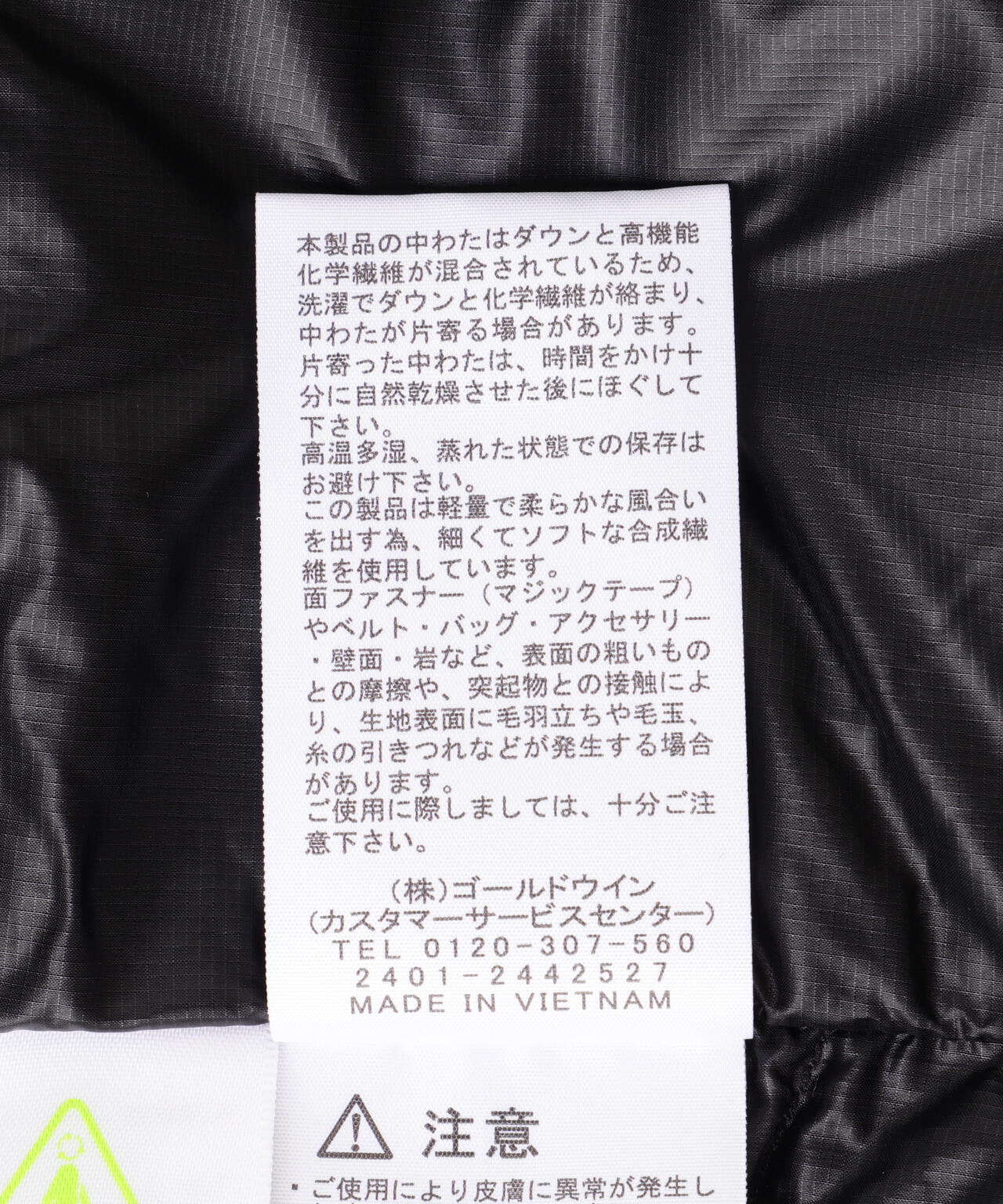 THE NORTH FACE (ザ・ノース・フェイス)Zip Aconcagua Jacket