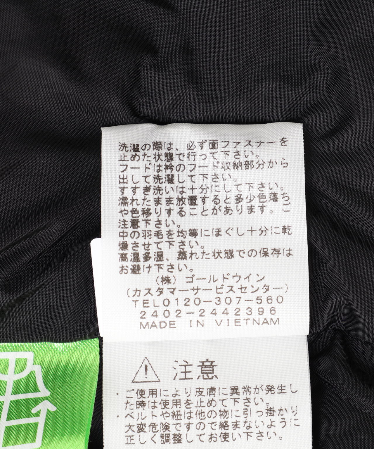 THE NORTH FACE/ザ・ノース・フェイス Nuptse Vest ND92338