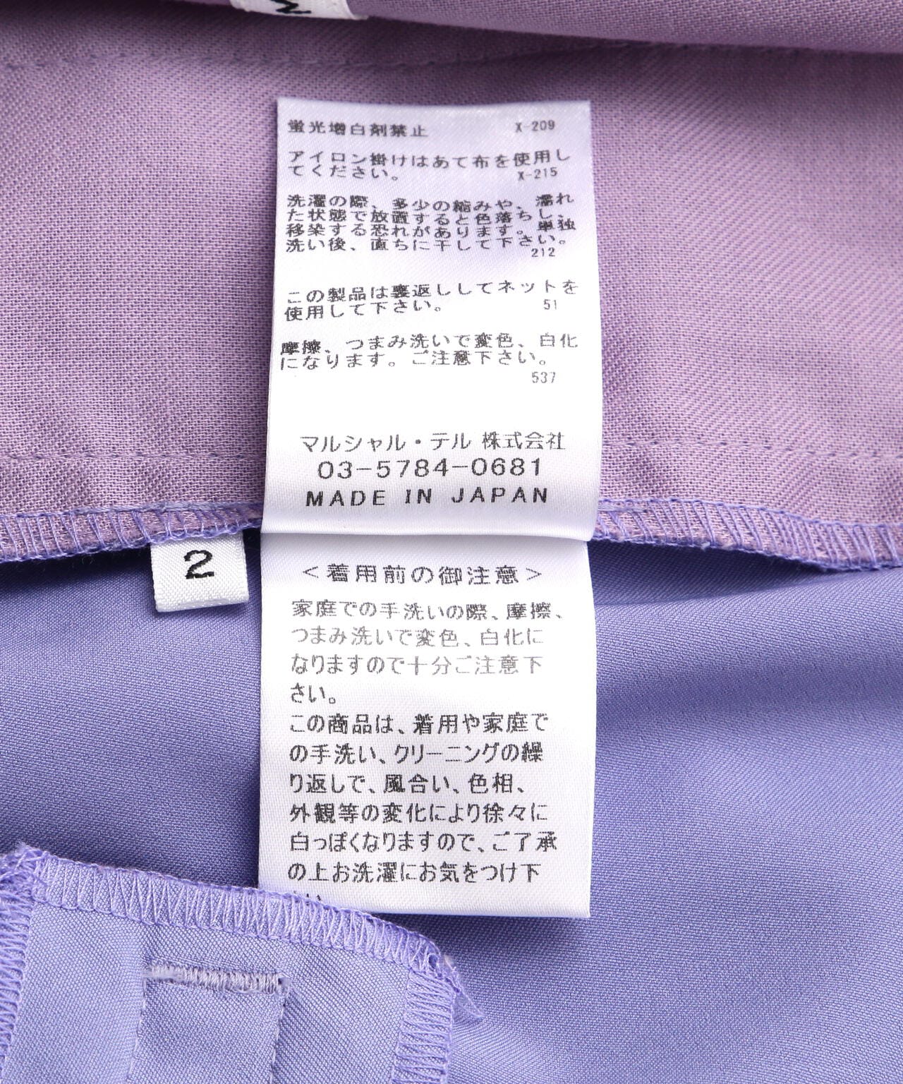 MARECHAL TERRE(マルシャルテル) ギャザーテーパードパンツ/ZMT241PT042/