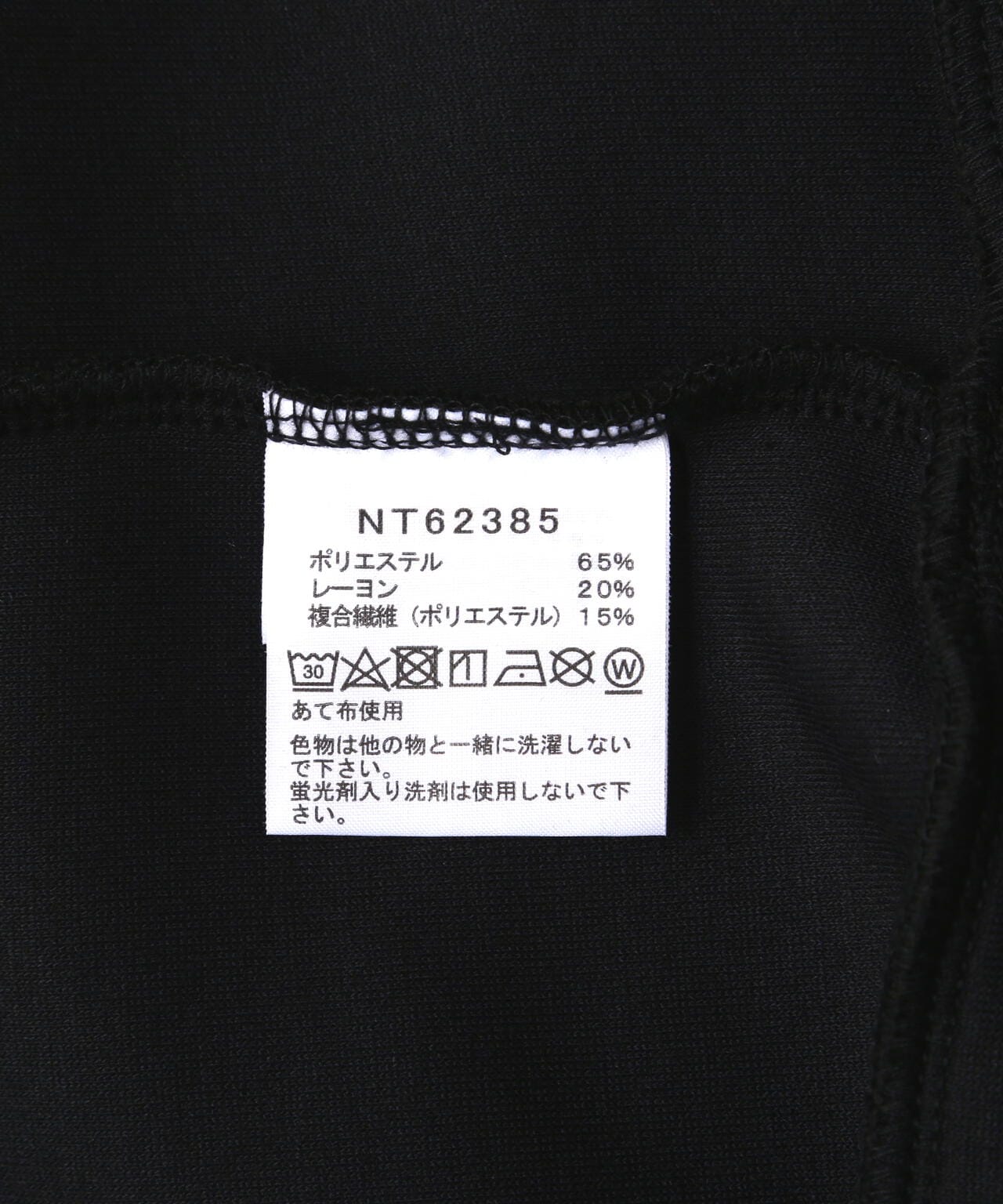 THE NORTH FACE / Tech Air Sweat Wide Hoodie