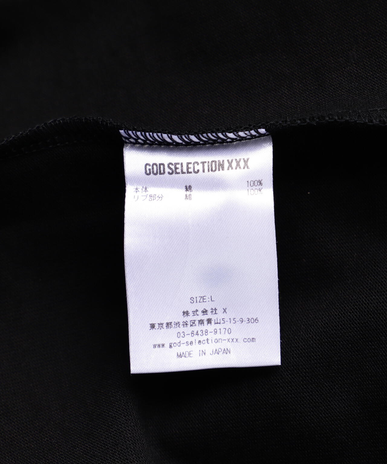 GOD SELECTION XXX / lingerie SHORT SLEEVE T-SHIRT