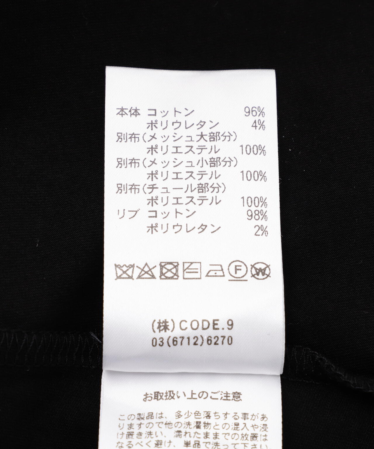AULA AILA(アウラ アイラ)別注メッシュコンビネーションT