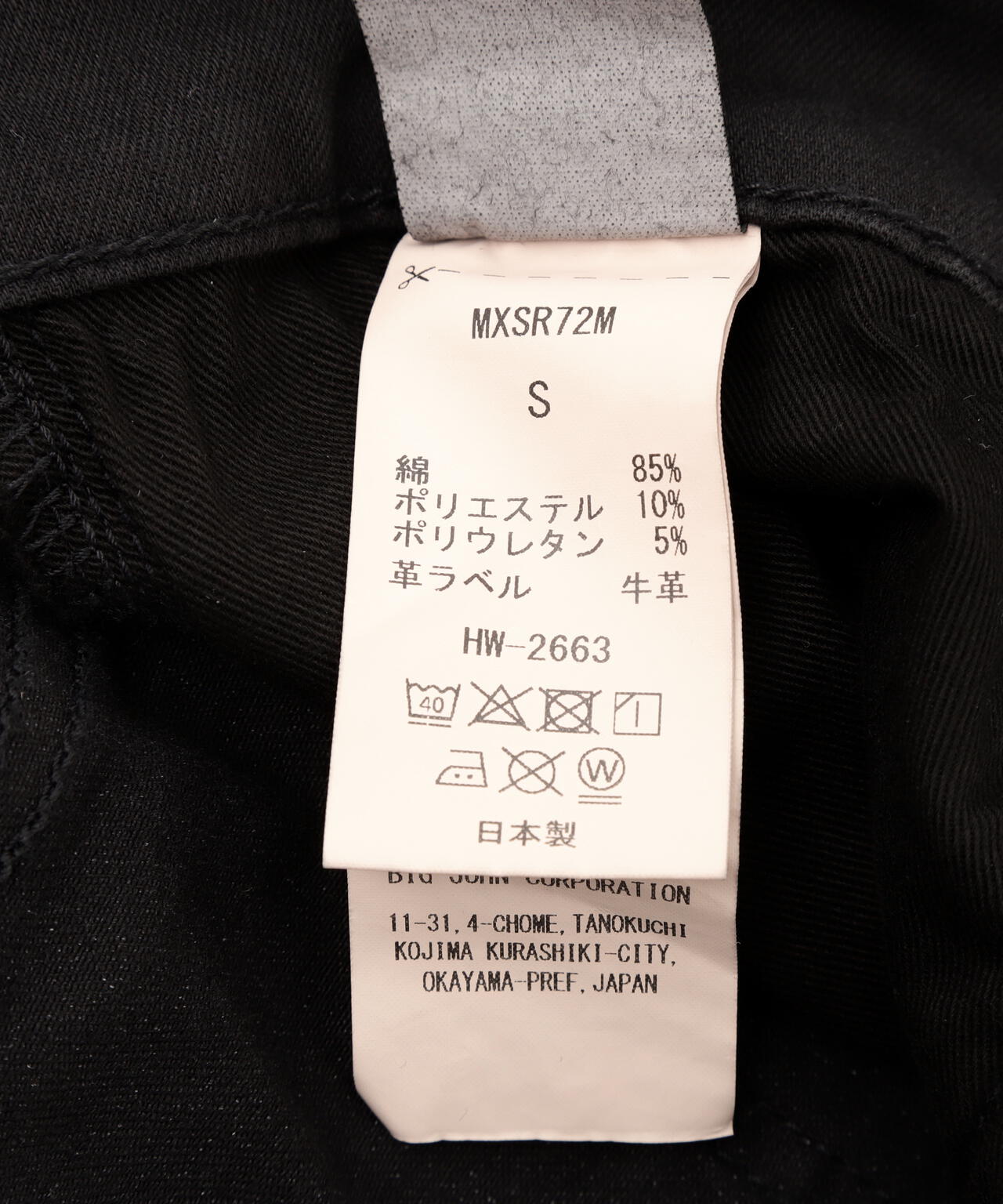 SURT(サート)WIDE DENIM BLACK for MENS