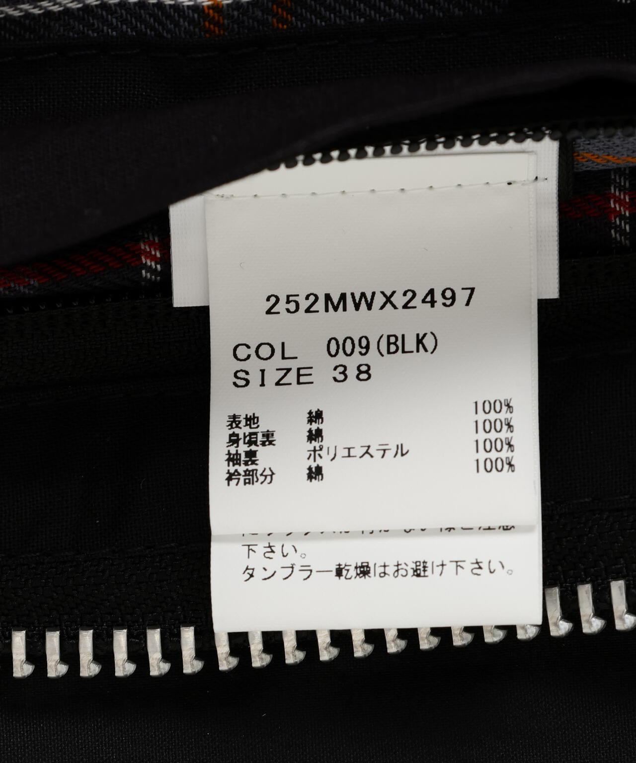 Barbour (バブアー)Transport Wax Blouson