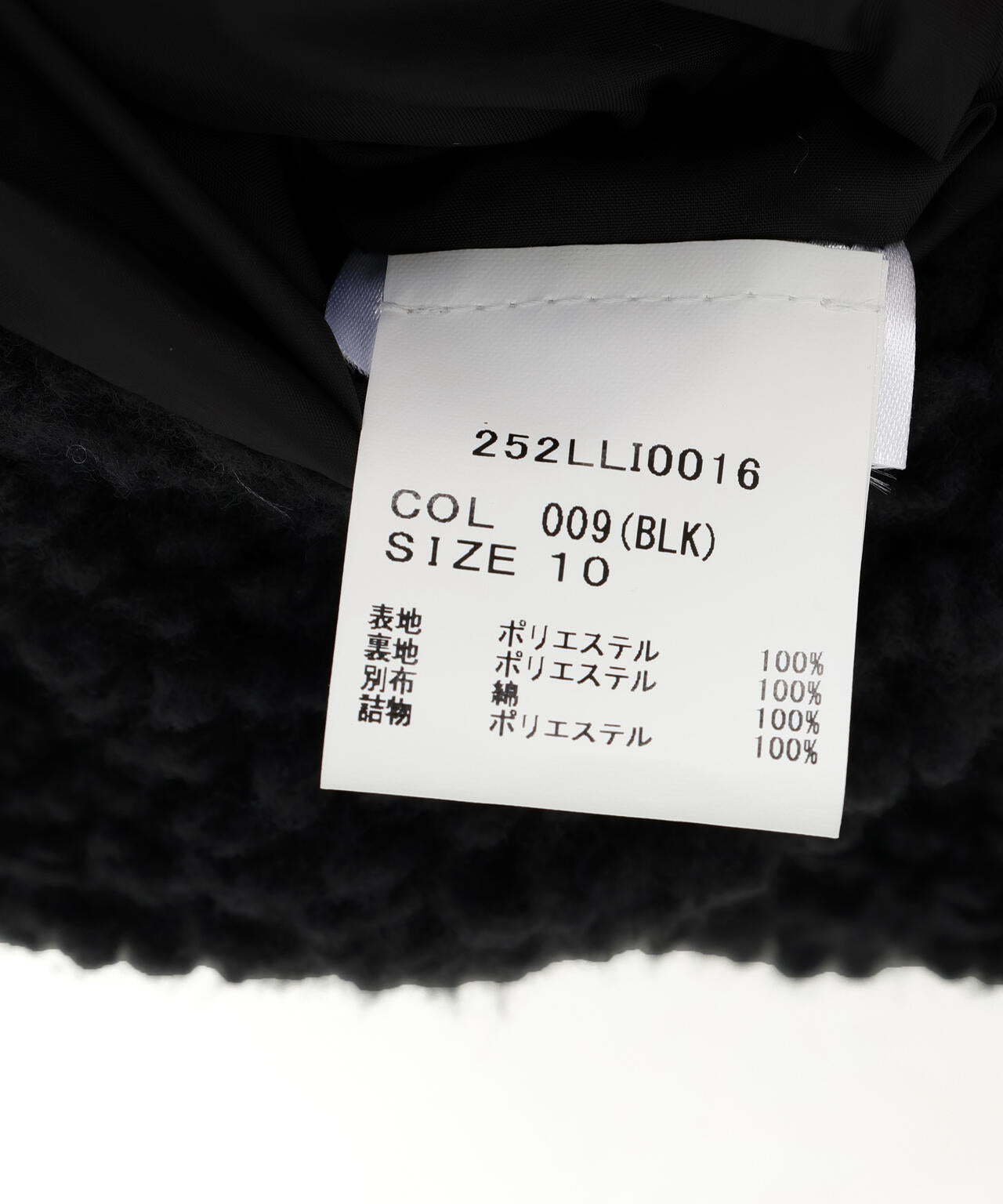 BARBOUR (バブアー) Dulsie ボア ライナー ベスト/252LLI0016