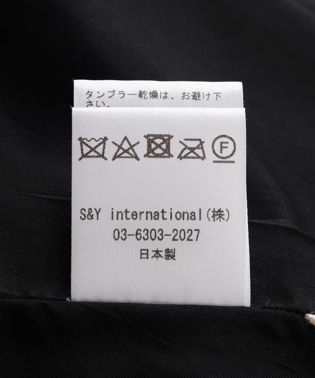 RUMCHE(ラムシェ) 別注DOT MIRROR SWEAT SKIRT