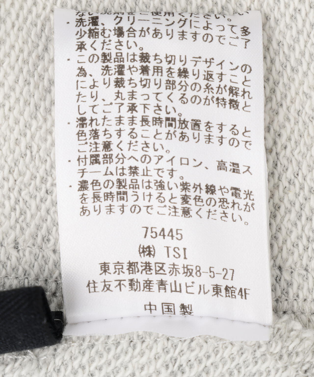 DROIT BELLO(ドロイトベロ)スウェットスカート