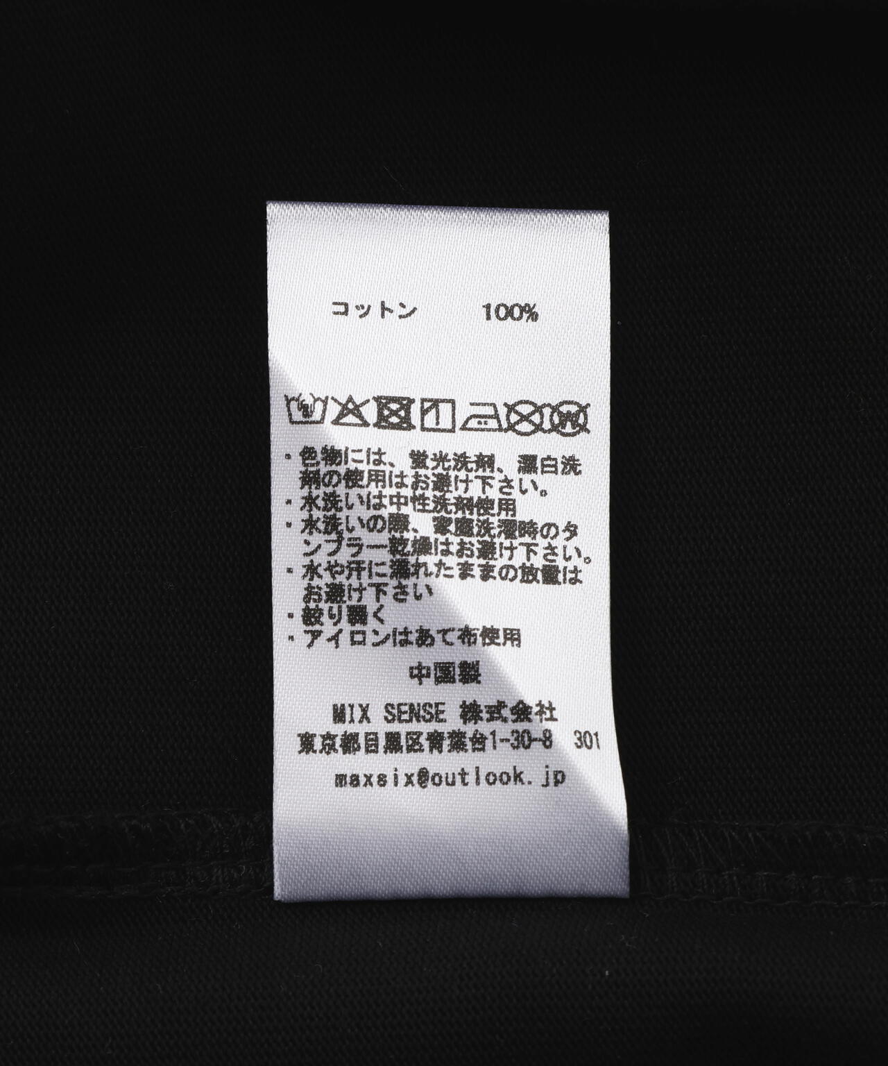 maxsix(マックスシックス)DOUBLE HERT S/S TEE
