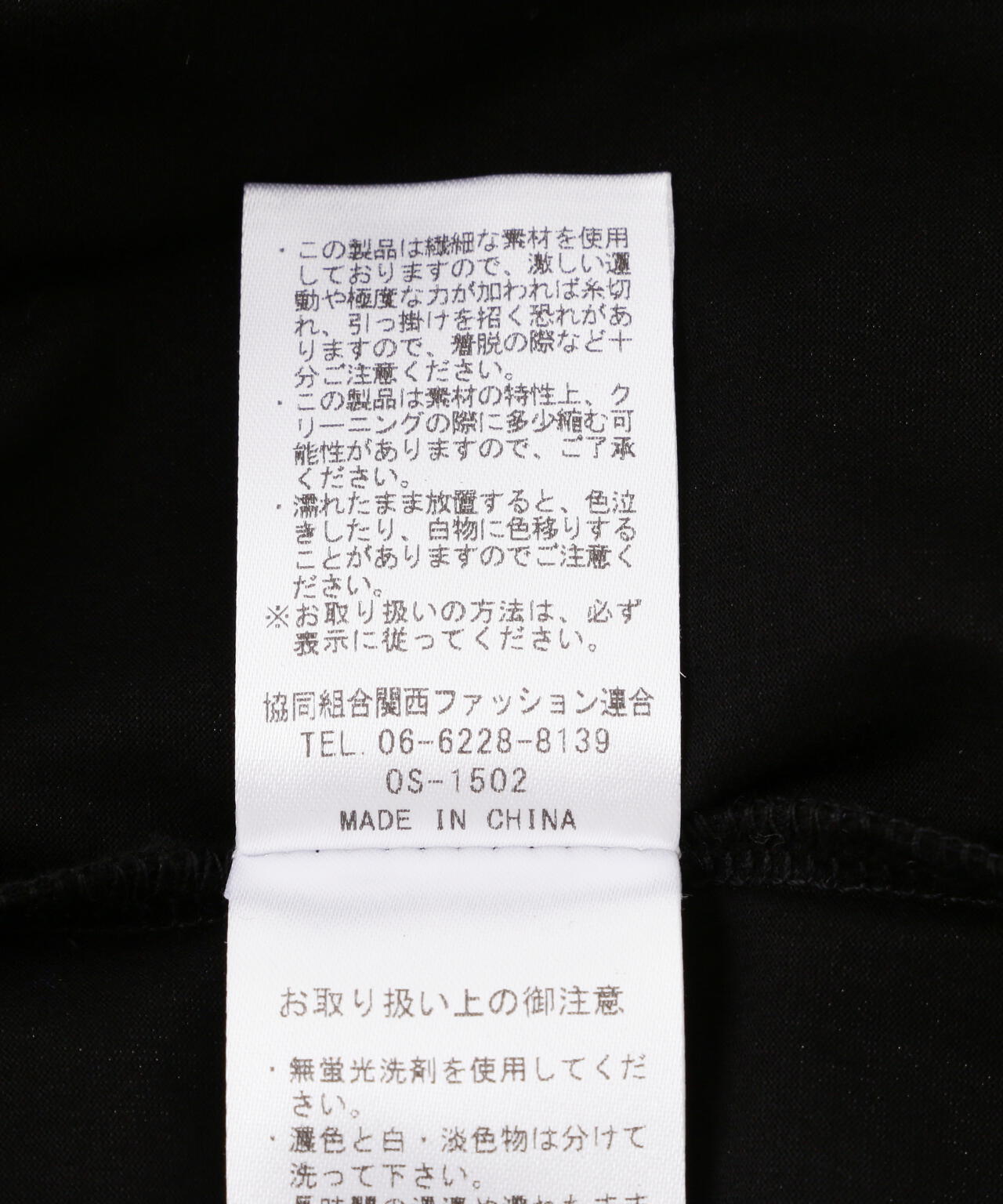 EN'DAY(エンデイ)FACE Tシャツ