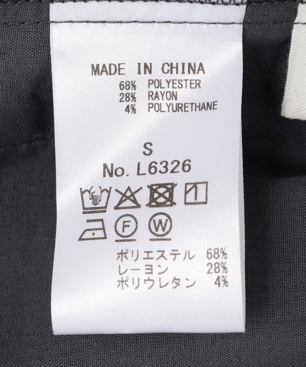 DROIT BELLO(ドロイトベロ)ストライプパンツ