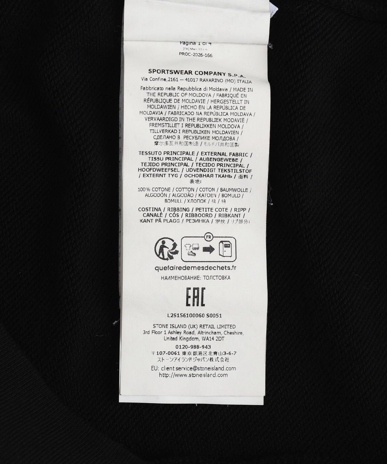STONE ISLAND(ストーンアイランド) ORGANIC COTTON FLEECE