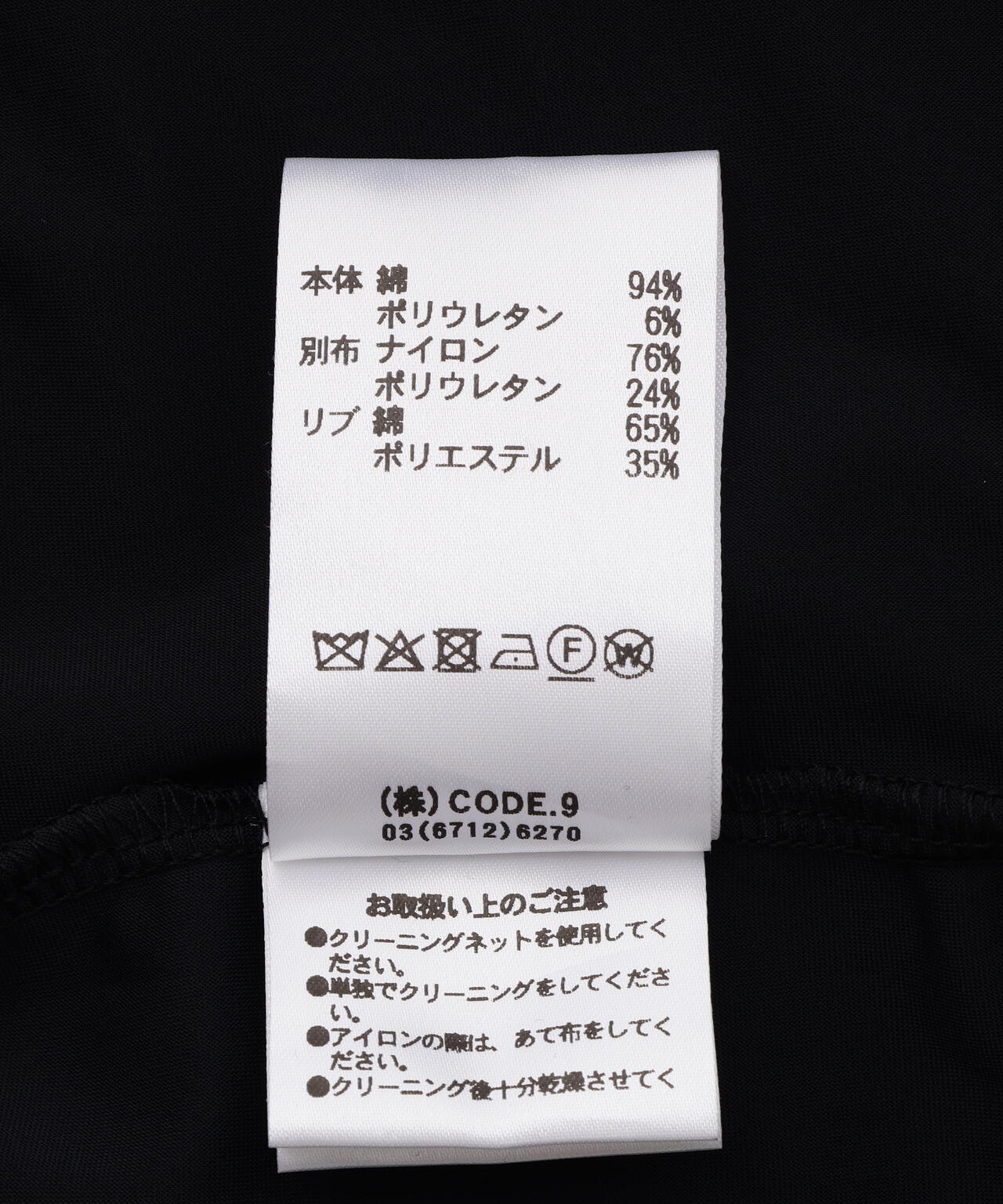 AULA AILA(アウラ アイラ)別注ポケットコンビネーションTシャツ
