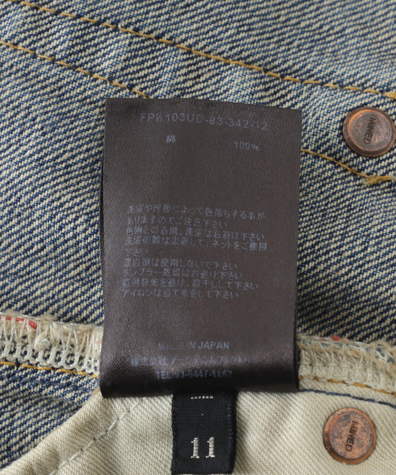 MINEDENIM (マインデニム) 103 L.Straight USD 【FPK103UD】