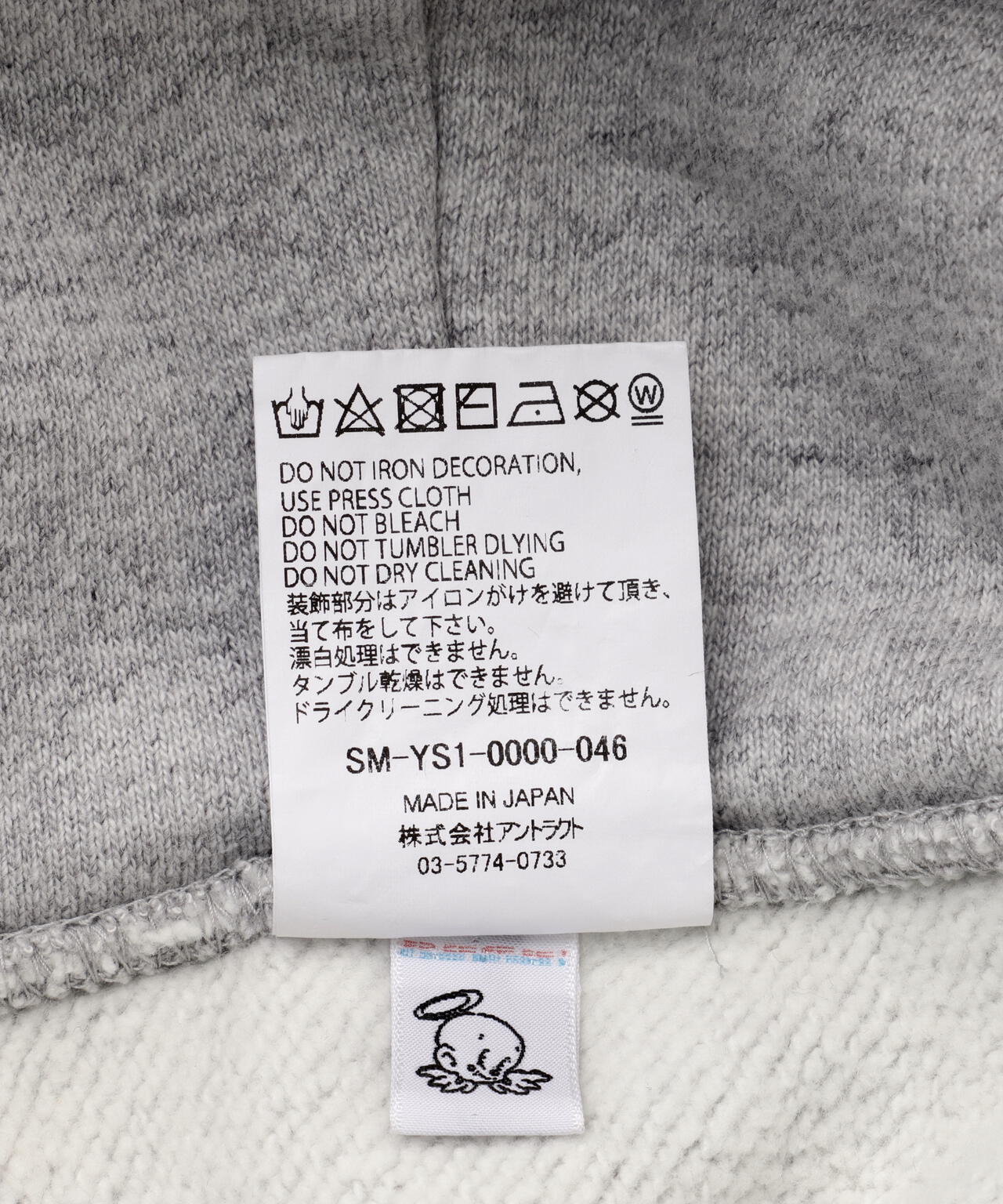 SAINT MICHAEL/セントマイケル/HOODIE/SAINT MX6/GRAY