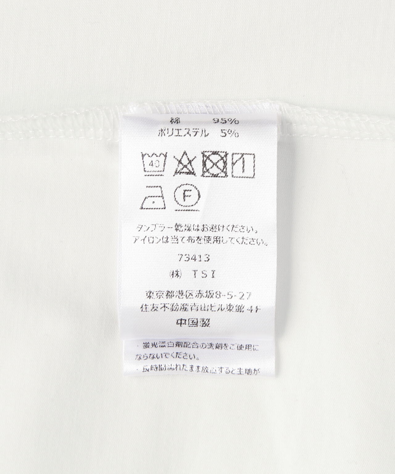 FR(13)NDS /フレンズ/TANKTOP