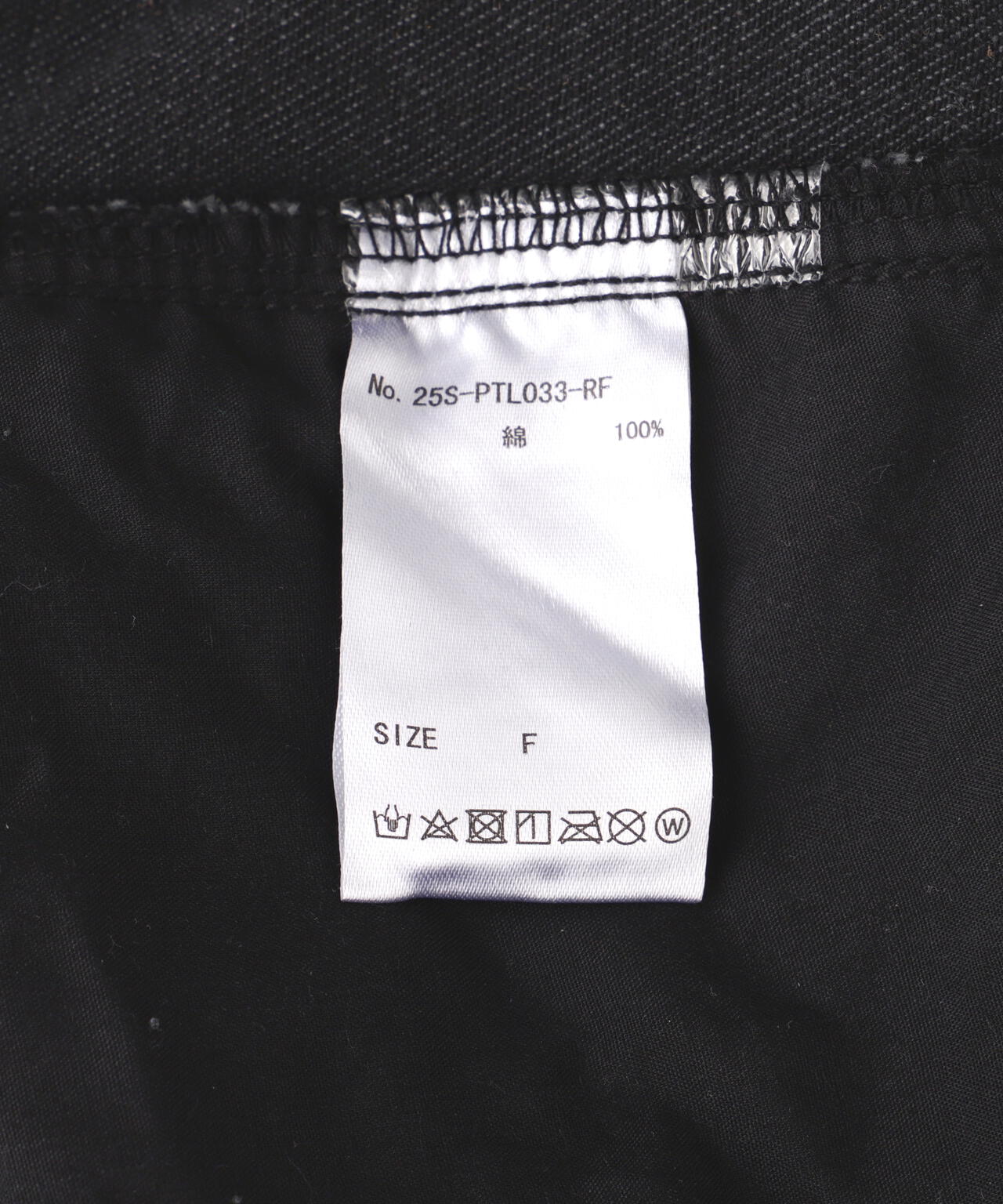 FR(13)NDS/フレンズ/Double West Denim Pants