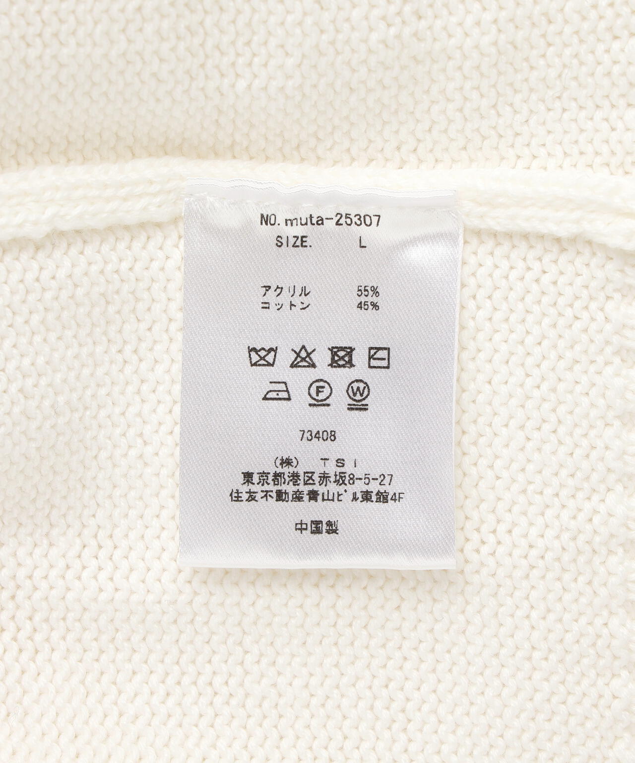 muta MARINE/ムータ マリン/別注 MUTA MARINE KNIT PARKA