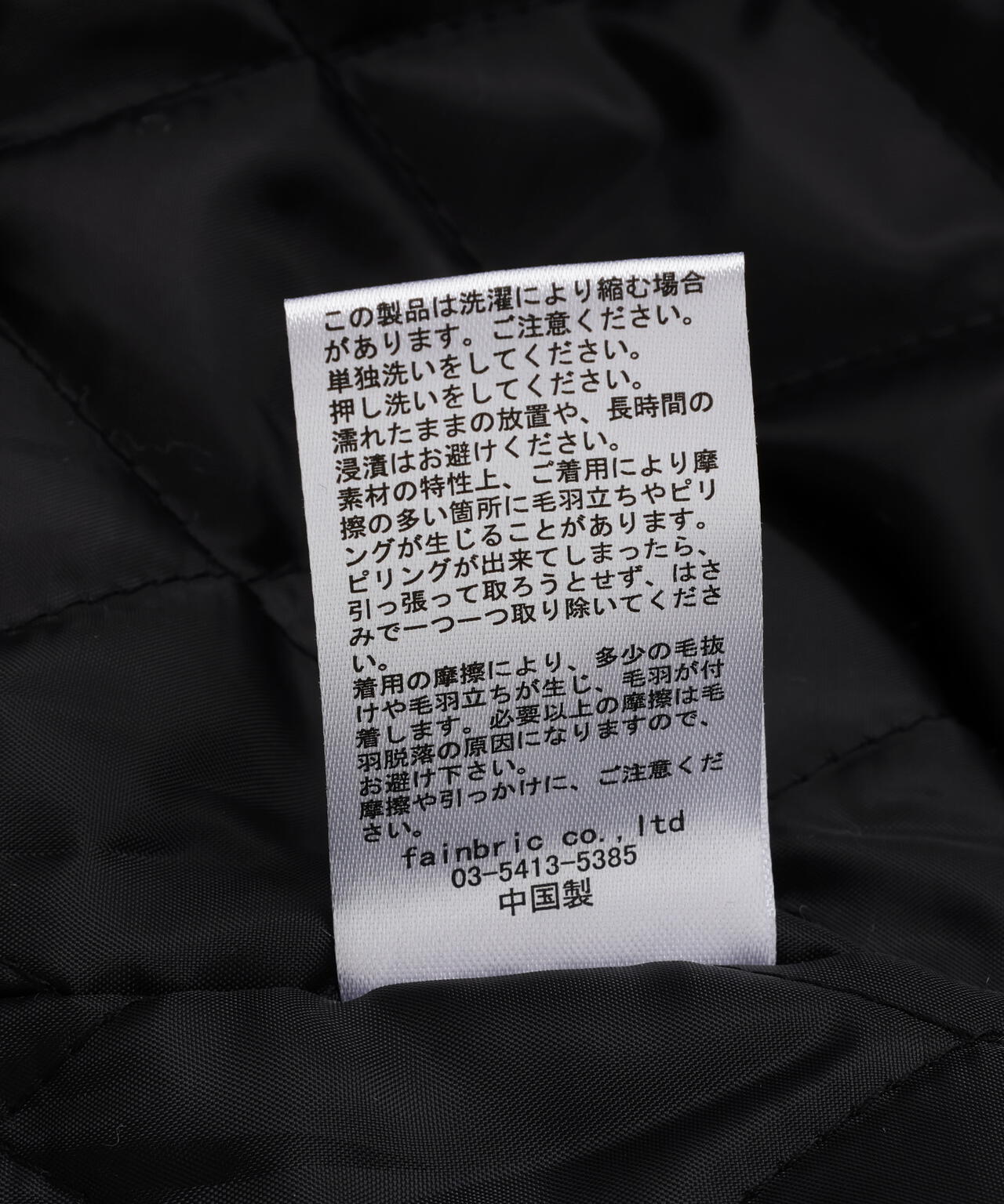 FR(13)NDS/フレンズ/Camo Boa blouson