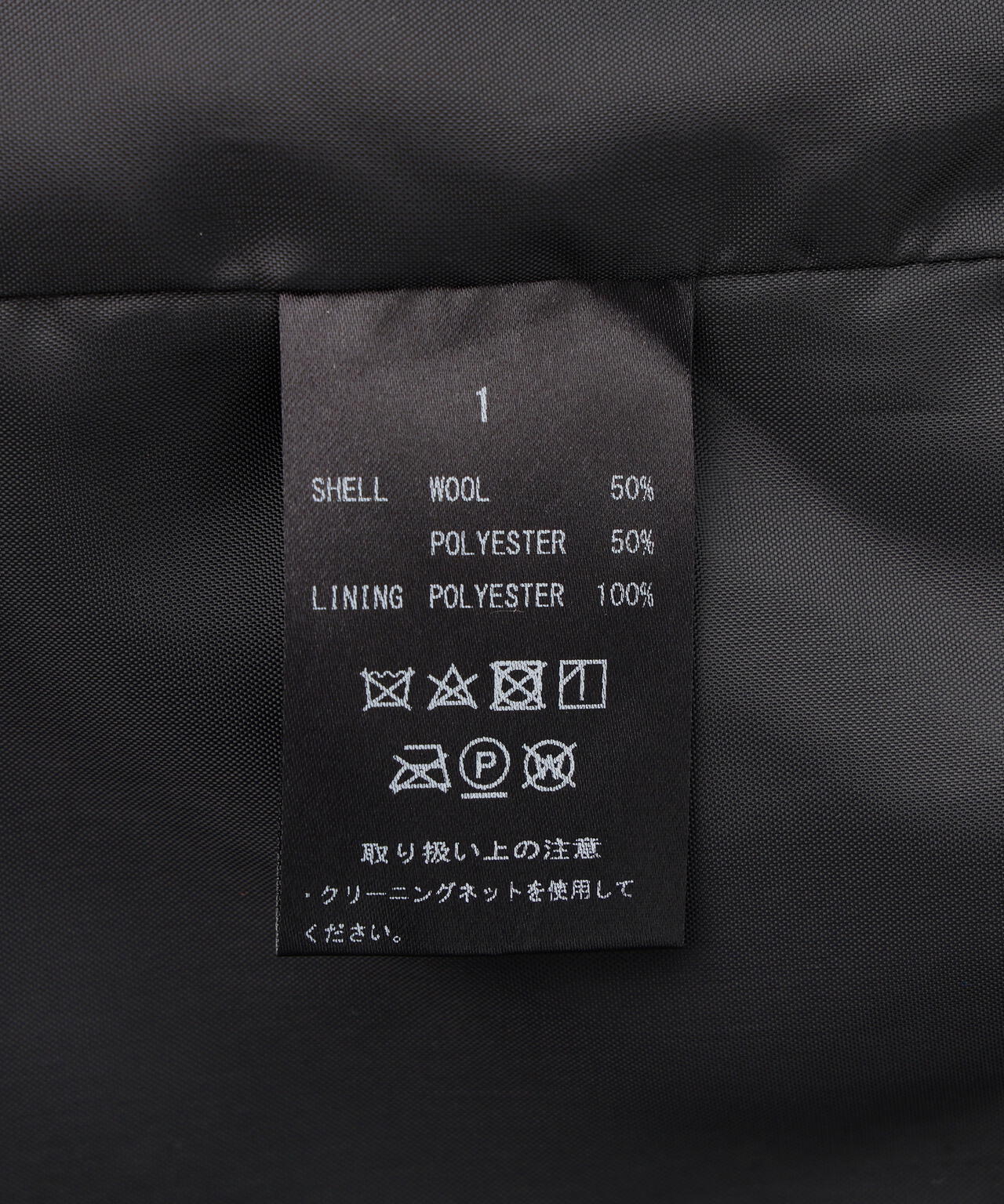 GEN_DAI/ゲンダイ/WOOL WRAP COAT