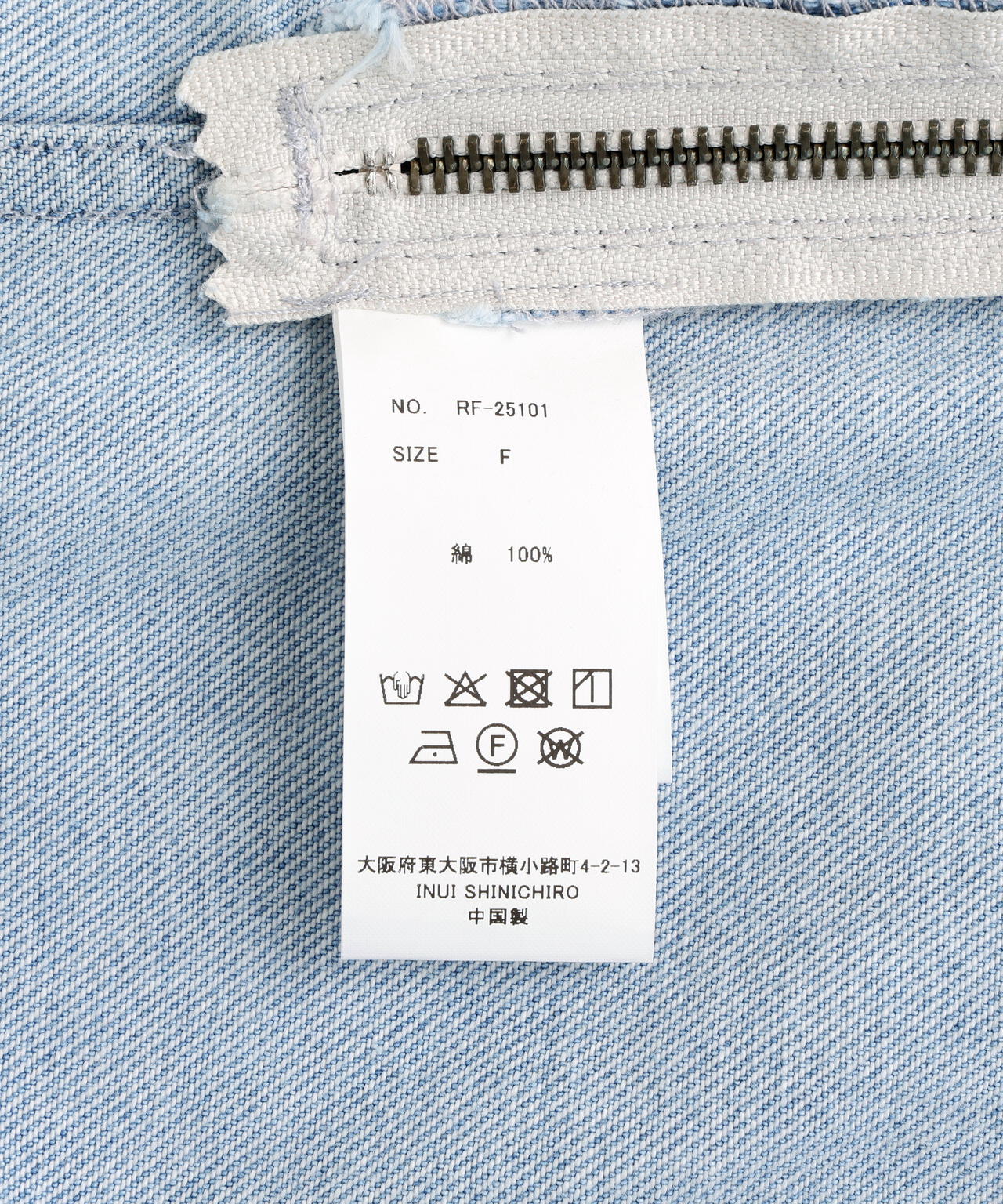 guernika/ゲルニカ/DENIM JACKET CELL DIVISION 3
